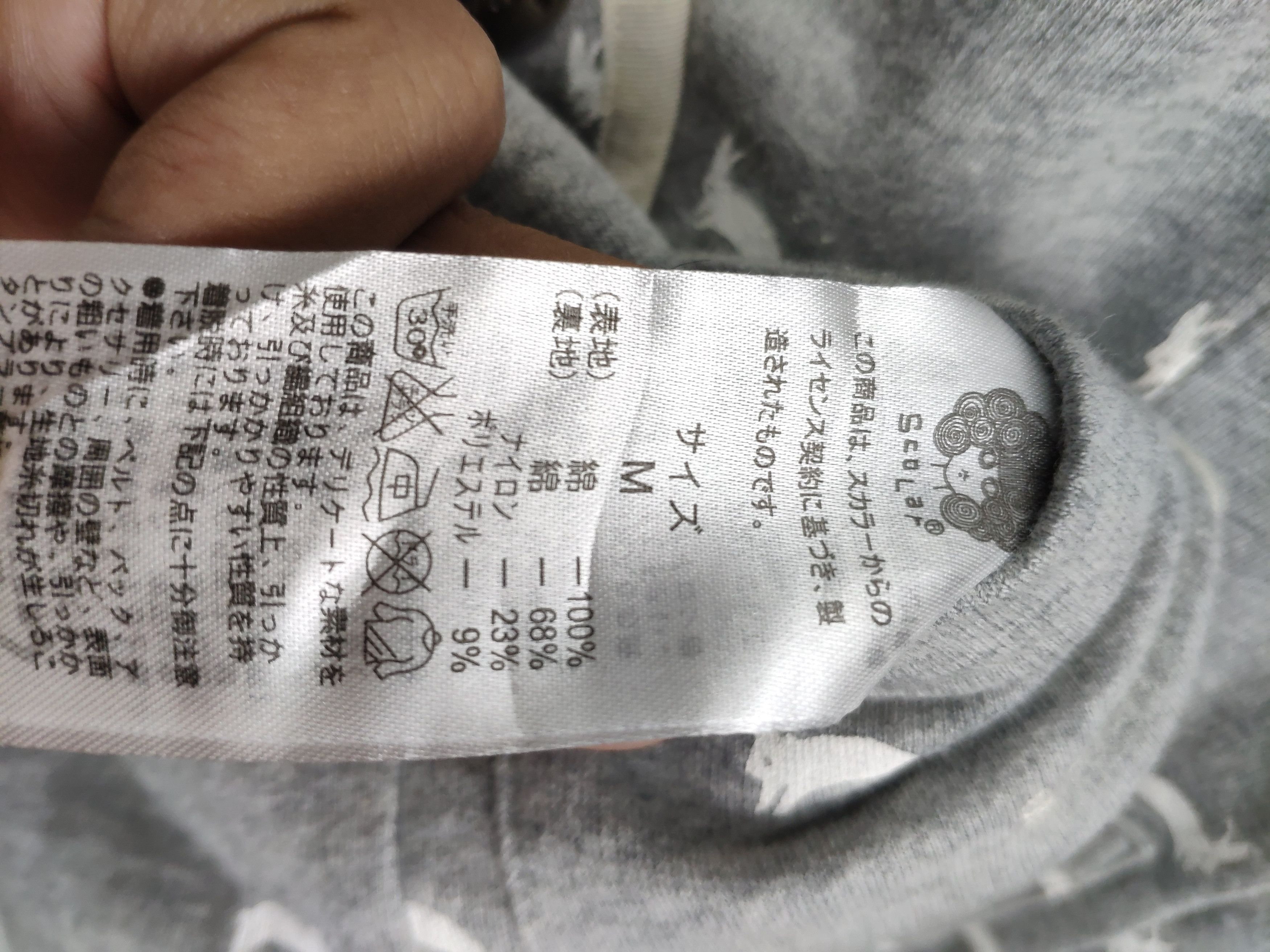 Japanese Brand × Vintage Vintage Cardigan Star Motif Fullprint Reversible Size US M / EU 48-50 / 2 - 15 Thumbnail