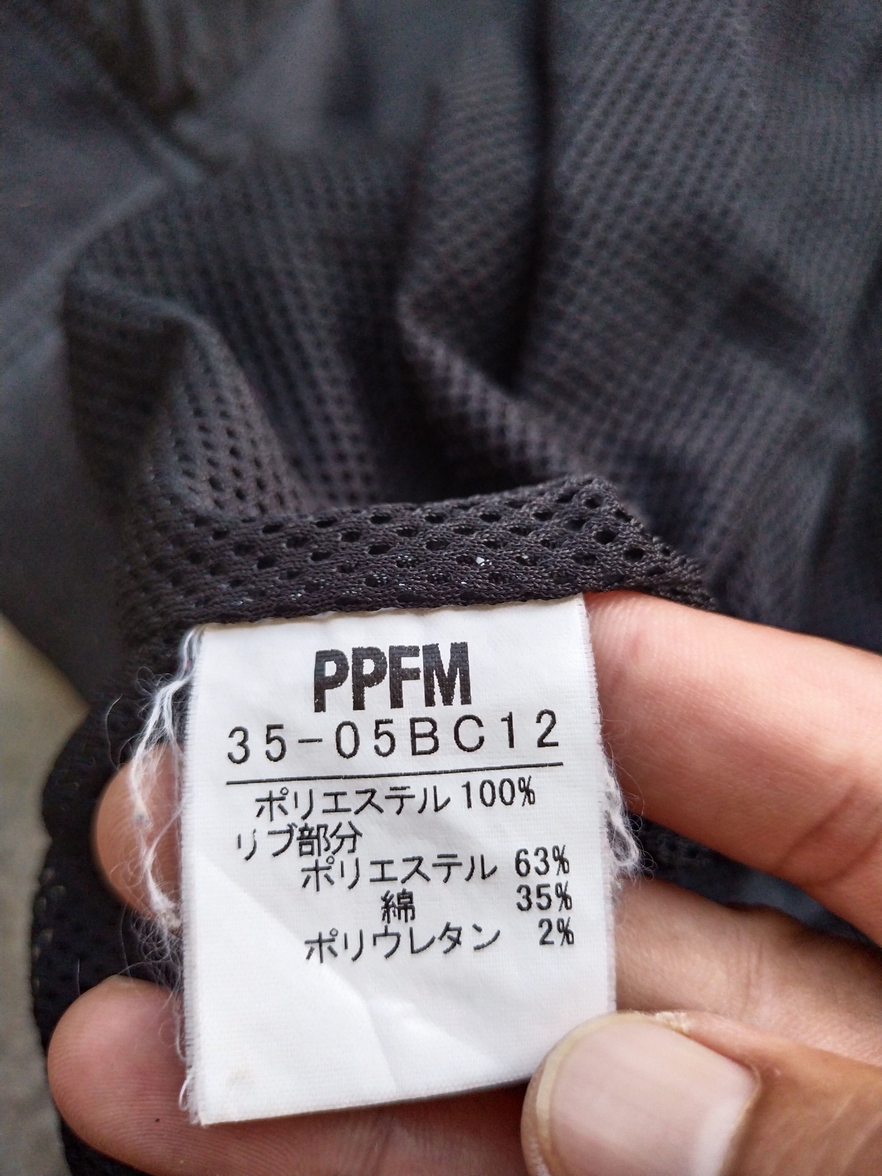 Japanese Brand Vintage PPFM GENIUS Nylon Jacket Size US M / EU 48-50 / 2 - 12 Thumbnail