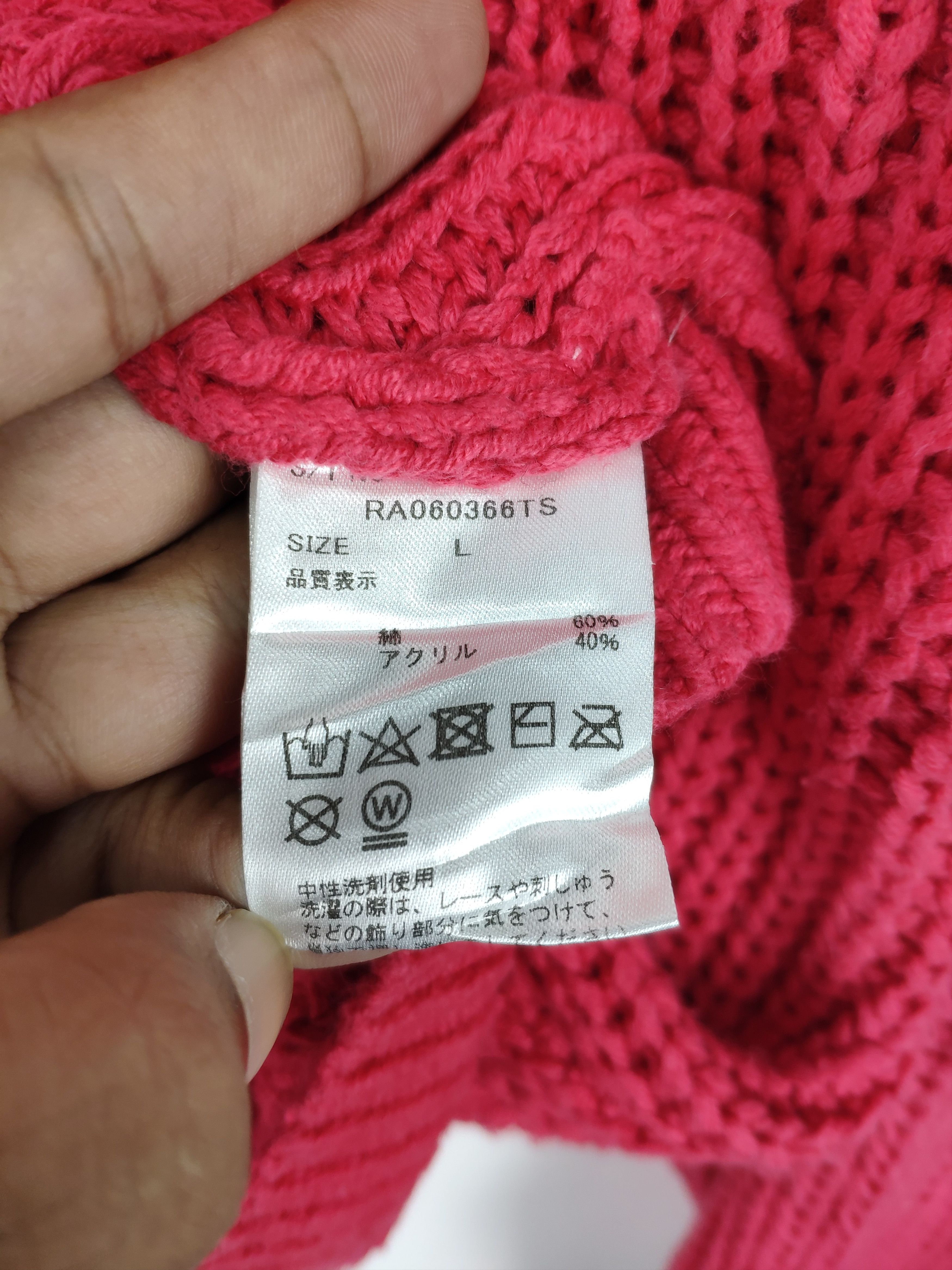 Aran Isles Knitwear × Japanese Brand Fuzzy Wool Cardigan Fishnet Yohji Style Size M / US 6-8 / IT 42-44 - 4 Thumbnail