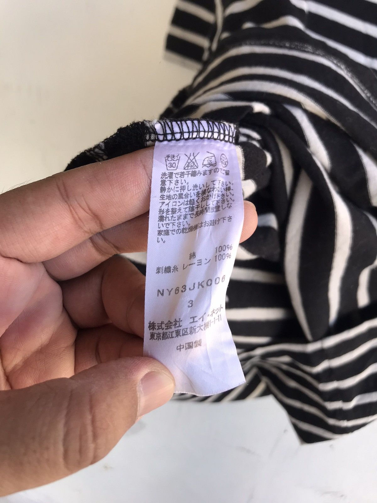 Issey Miyake Ne-Net By Issey Miyake Kurt Cobain Iconic Stripe Size US M / EU 48-50 / 2 - 4 Thumbnail