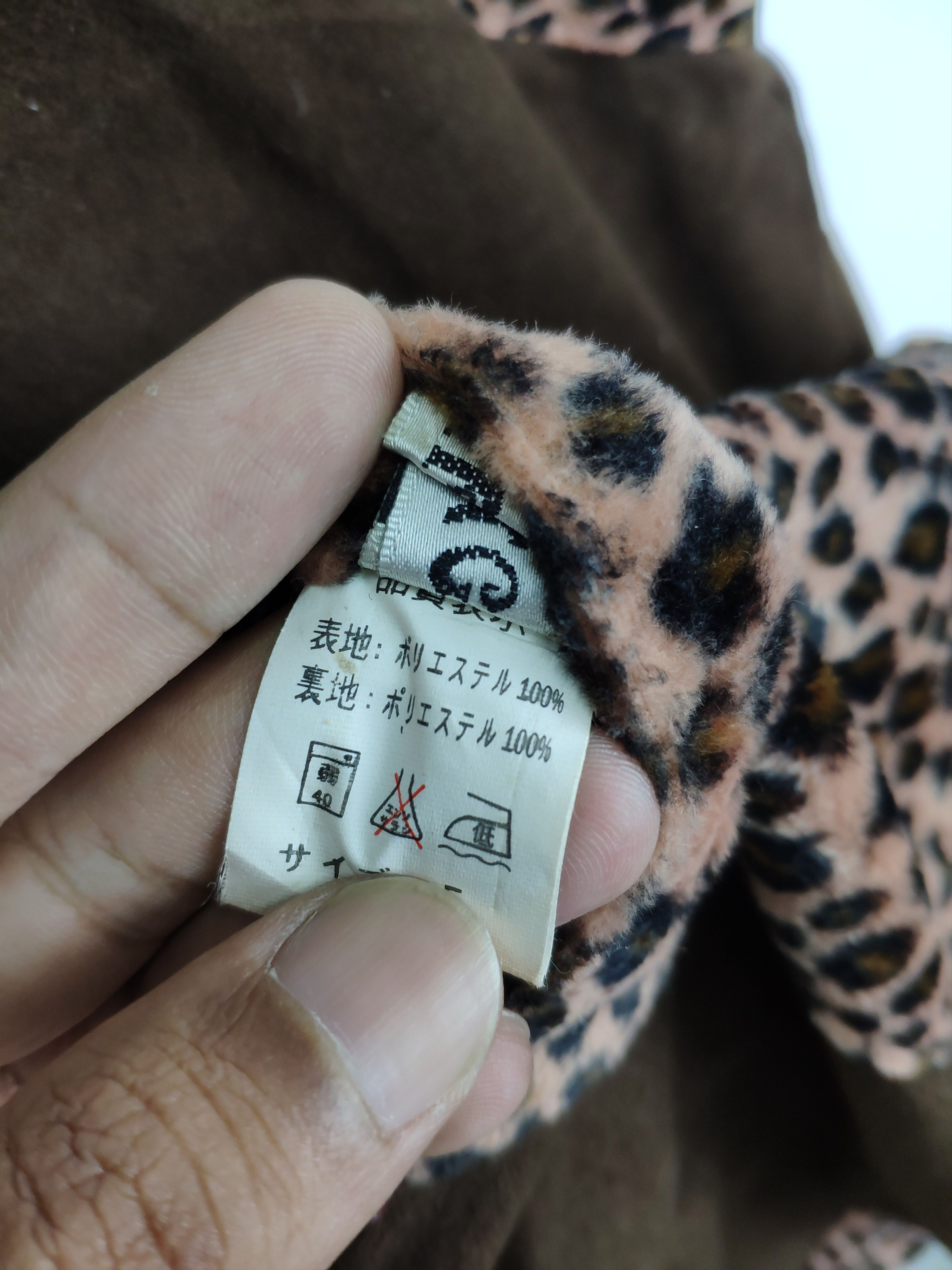 Designer × Japanese Brand Vintage Vest Leopard Reversible Zip Up Size US M / EU 48-50 / 2 - 7 Thumbnail