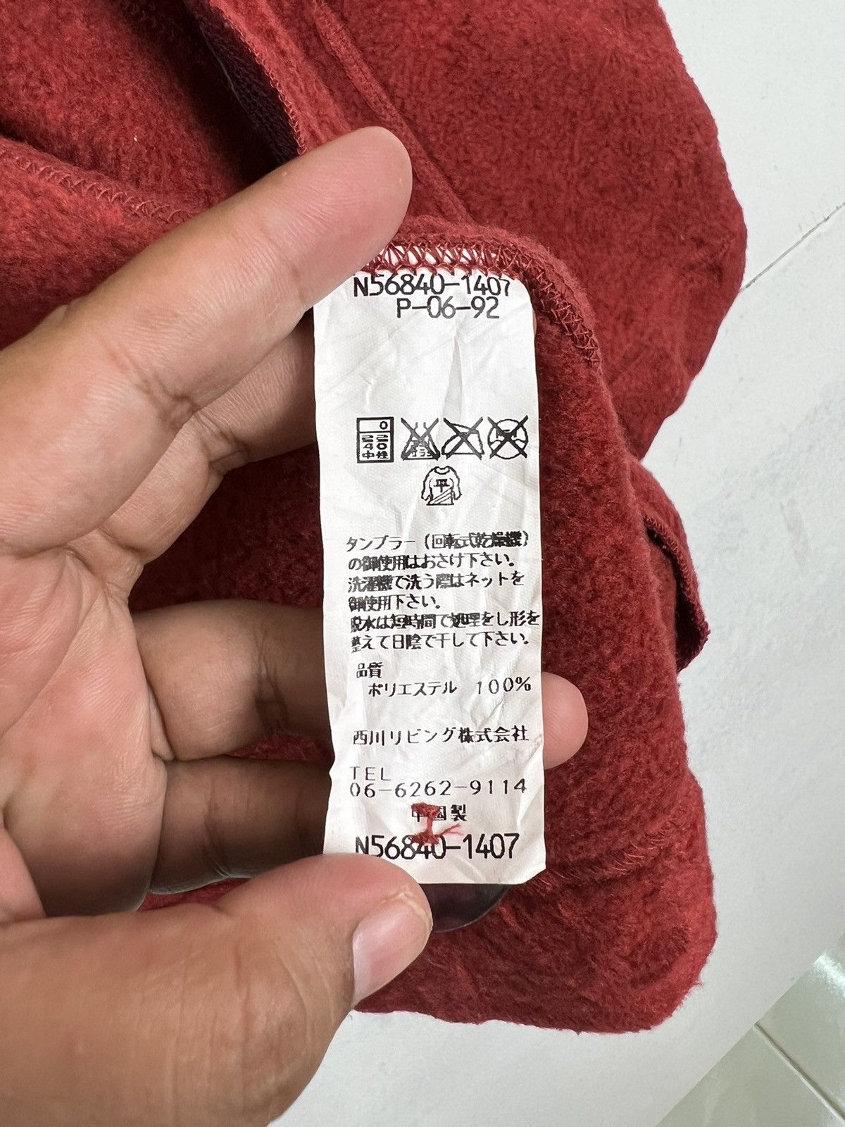 Issey Miyake ISSEY MIYAKE Size US M / EU 48-50 / 2 - 9 Thumbnail