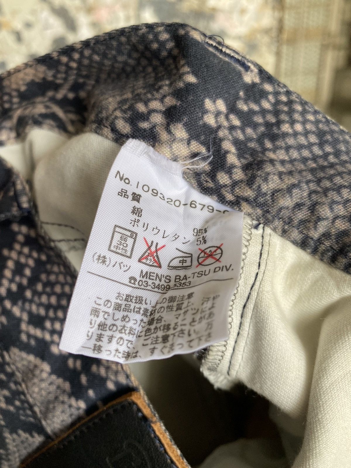 Japanese Brand × Vintage Batsu Phyton Fullprint Pants Size US 28 / EU 44 - 8 Thumbnail