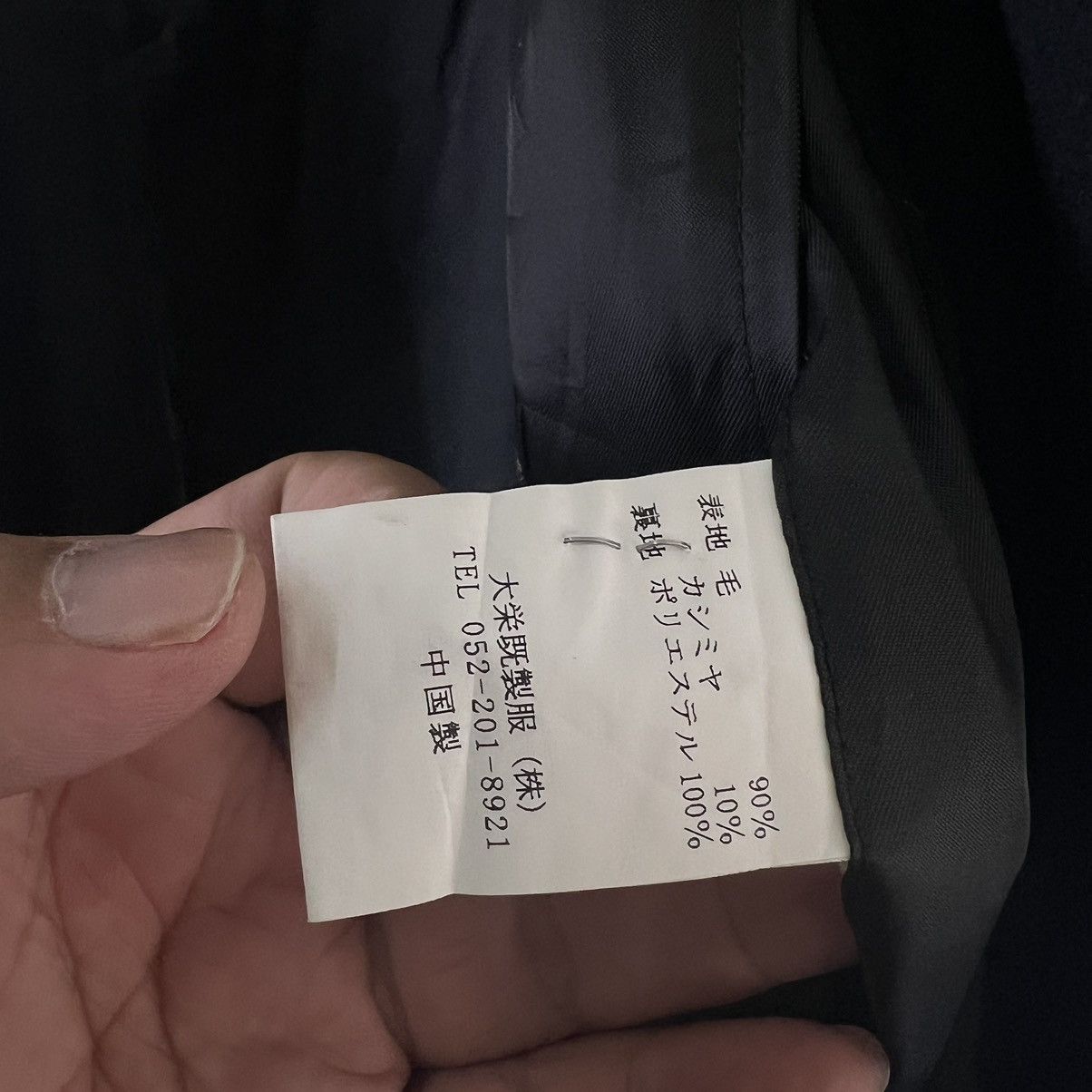 Designer × Japanese Brand ICONIC BLACK OVERSIZED JACKET AXAX HOMME JAPAN ISSEY MIYAKE Size US M / EU 48-50 / 2 - 12 Thumbnail