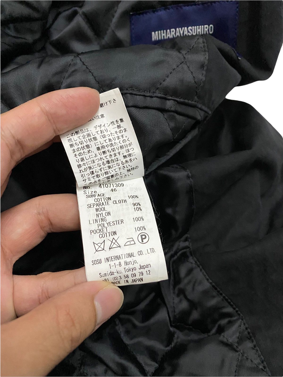 Maison MIHARA YASUHIRO Very Rare Japanese Designer Miharayasuhiro Trench Coat Size M / US 6-8 / IT 42-44 - 4 Thumbnail
