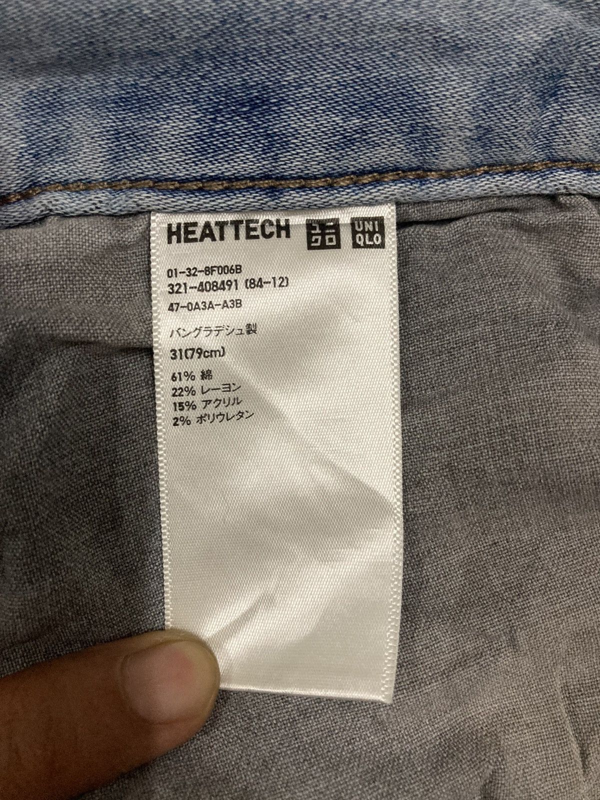 Jun Takahashi × Uniqlo Vintage Y2K Jun Takahashi Stretchable Jeans Size US 31 - 10 Thumbnail