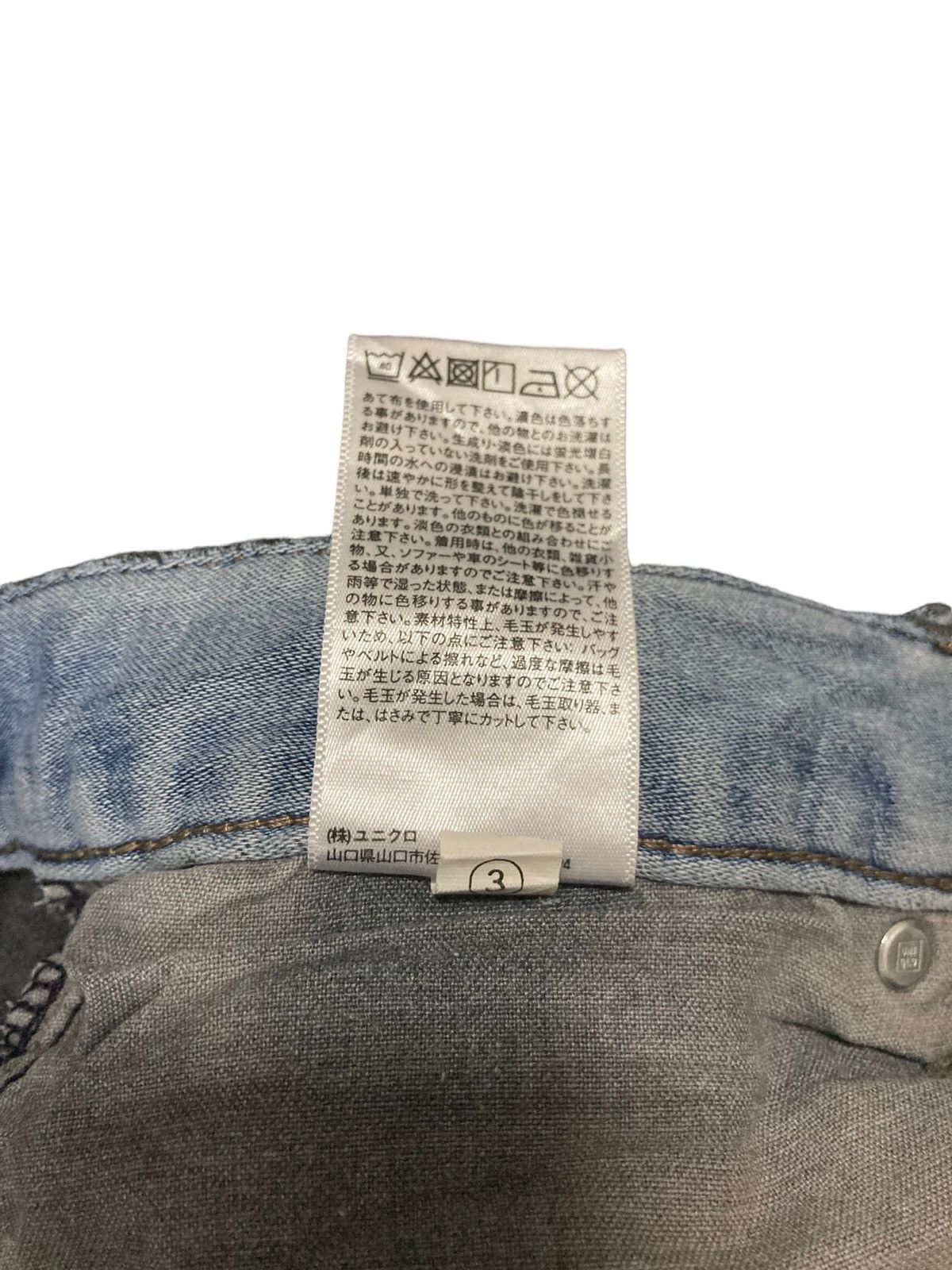 Jun Takahashi × Uniqlo Vintage Y2K Jun Takahashi Stretchable Jeans Size US 31 - 11 Thumbnail
