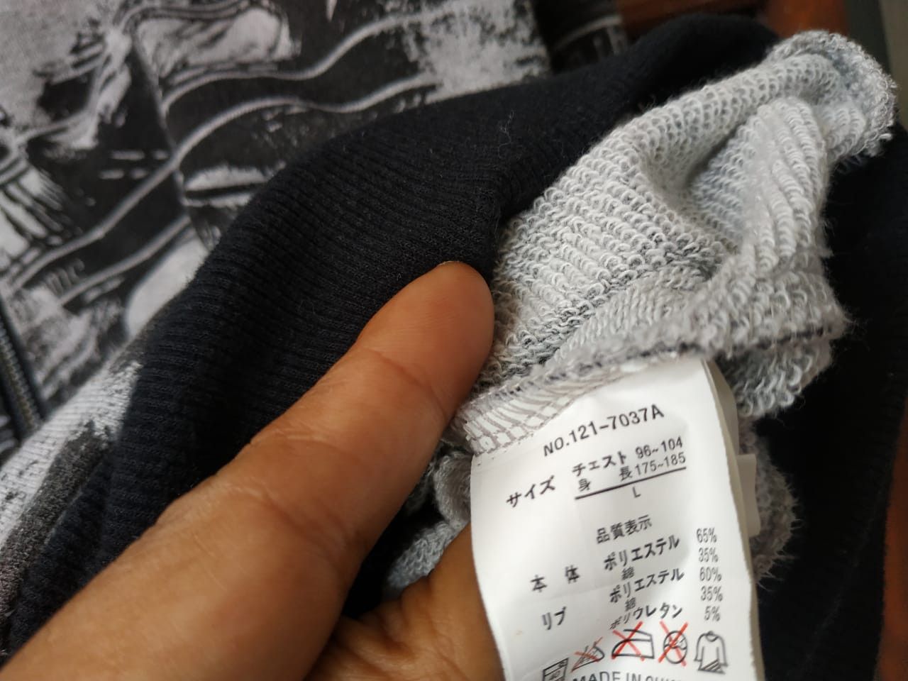 In The Attic Fit S to M, In The Attic Skull Hoodie Size US M / EU 48-50 / 2 - 4 Thumbnail