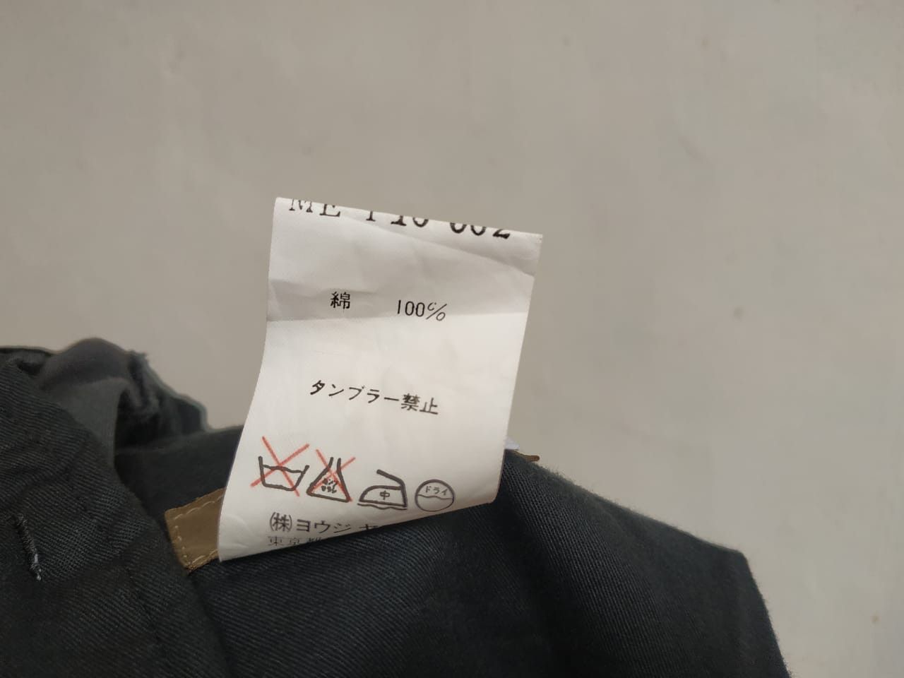 Yohji Yamamoto Fit 31 to 32, Yohji yamamoto Stretch Waist Pants Size US 32 / EU 48 - 4 Thumbnail
