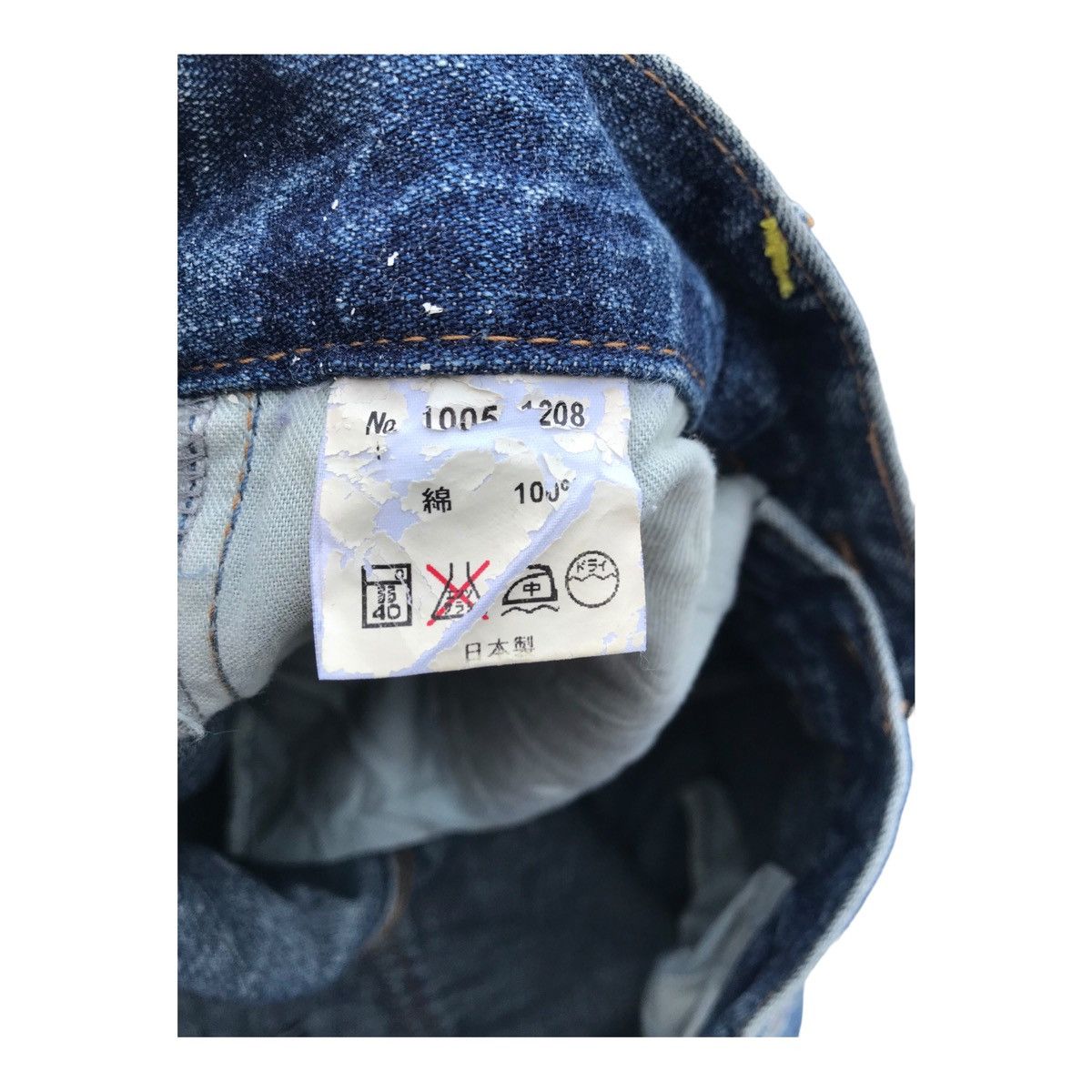 Japanese Brand E Hyphen Ripped Distressed High Waist Denim Pants Size US 28 / EU 44 - 6 Thumbnail