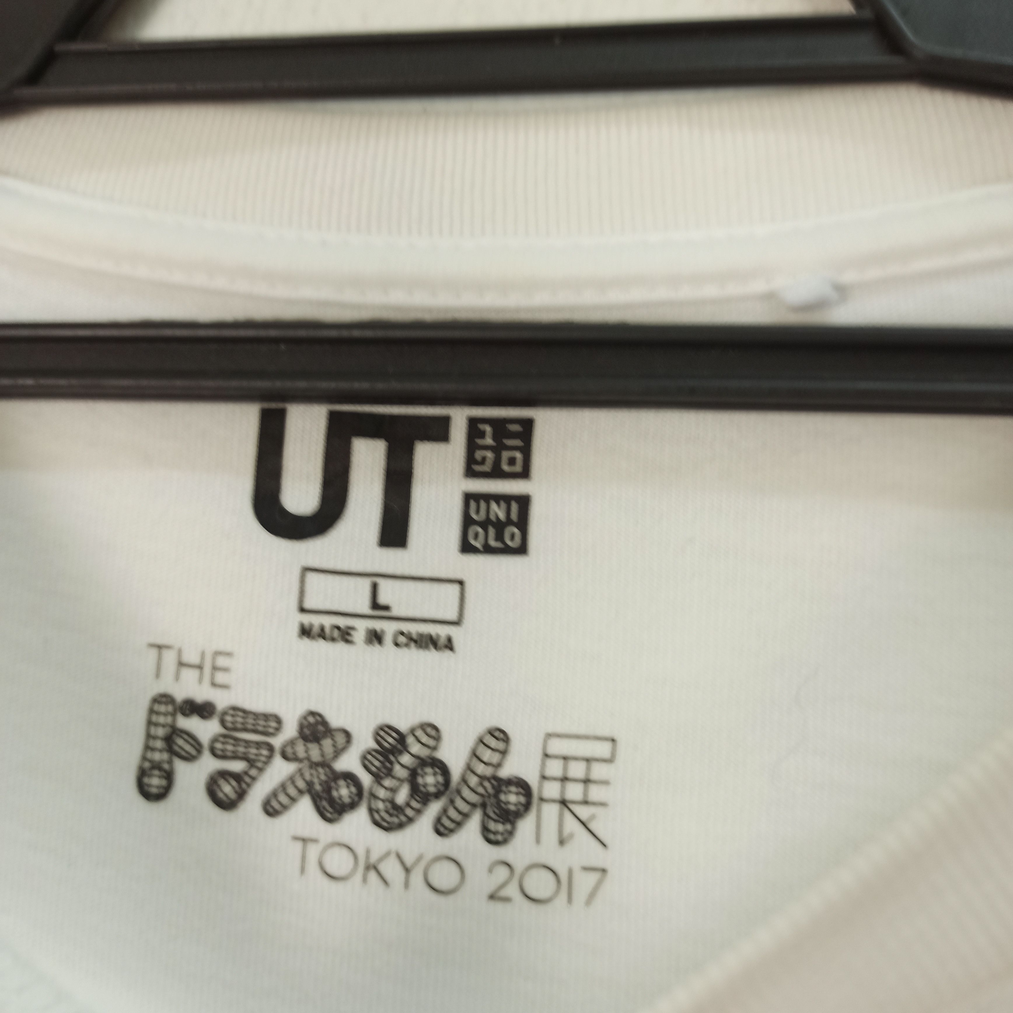 Anime 🔥STEALS🔥 Takashi Murakami X Uniqlo Doraemon Tee Size US L / EU 52-54 / 3 - 6 Thumbnail