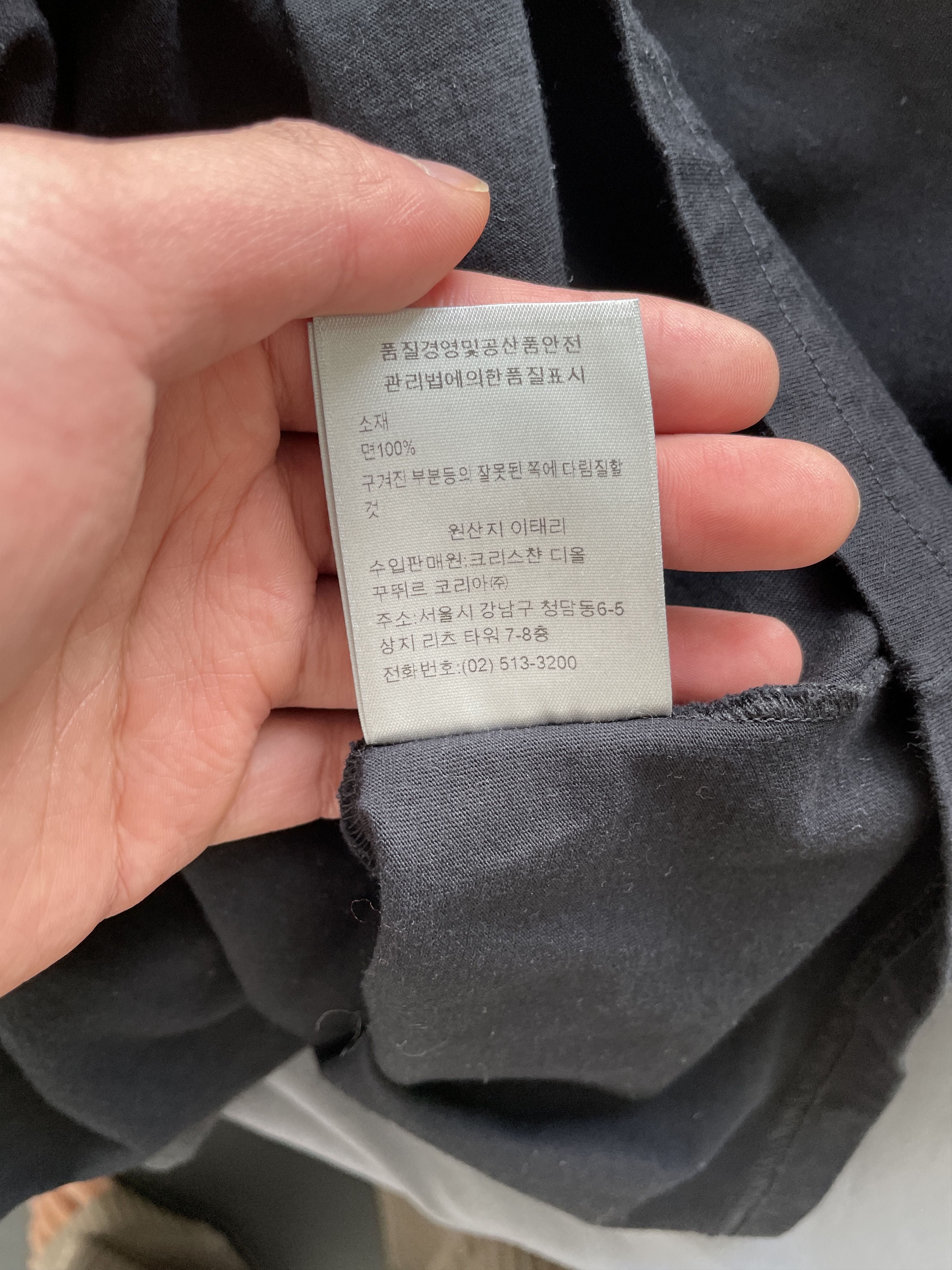 Dior Dior "New Wave" T-Shirt Size US L / EU 52-54 / 3 - 4 Thumbnail