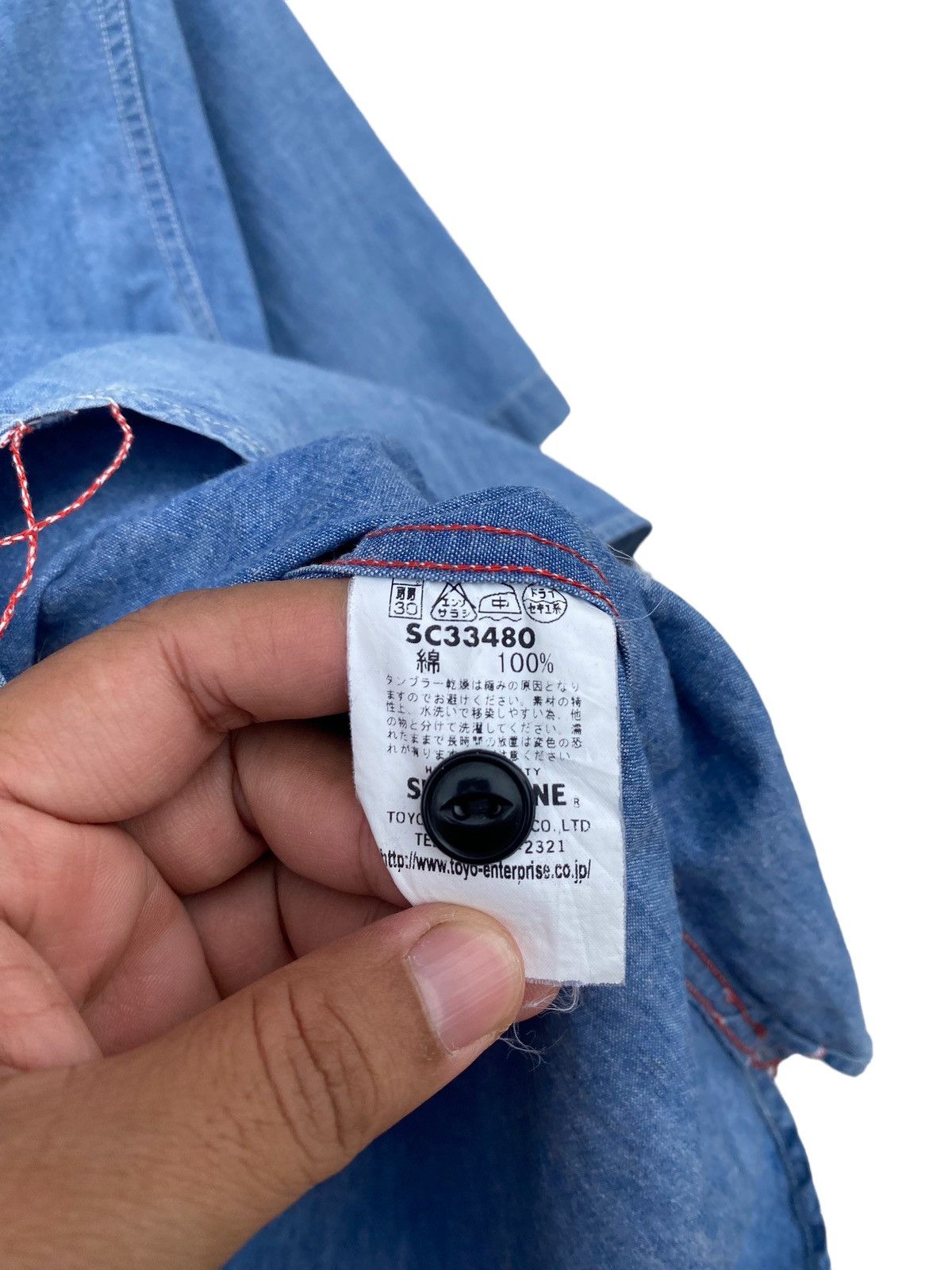 Sugar Cane × Vintage Vintage Sugar Cane Chambray Shirt Size US S / EU 44-46 / 1 - 8 Thumbnail