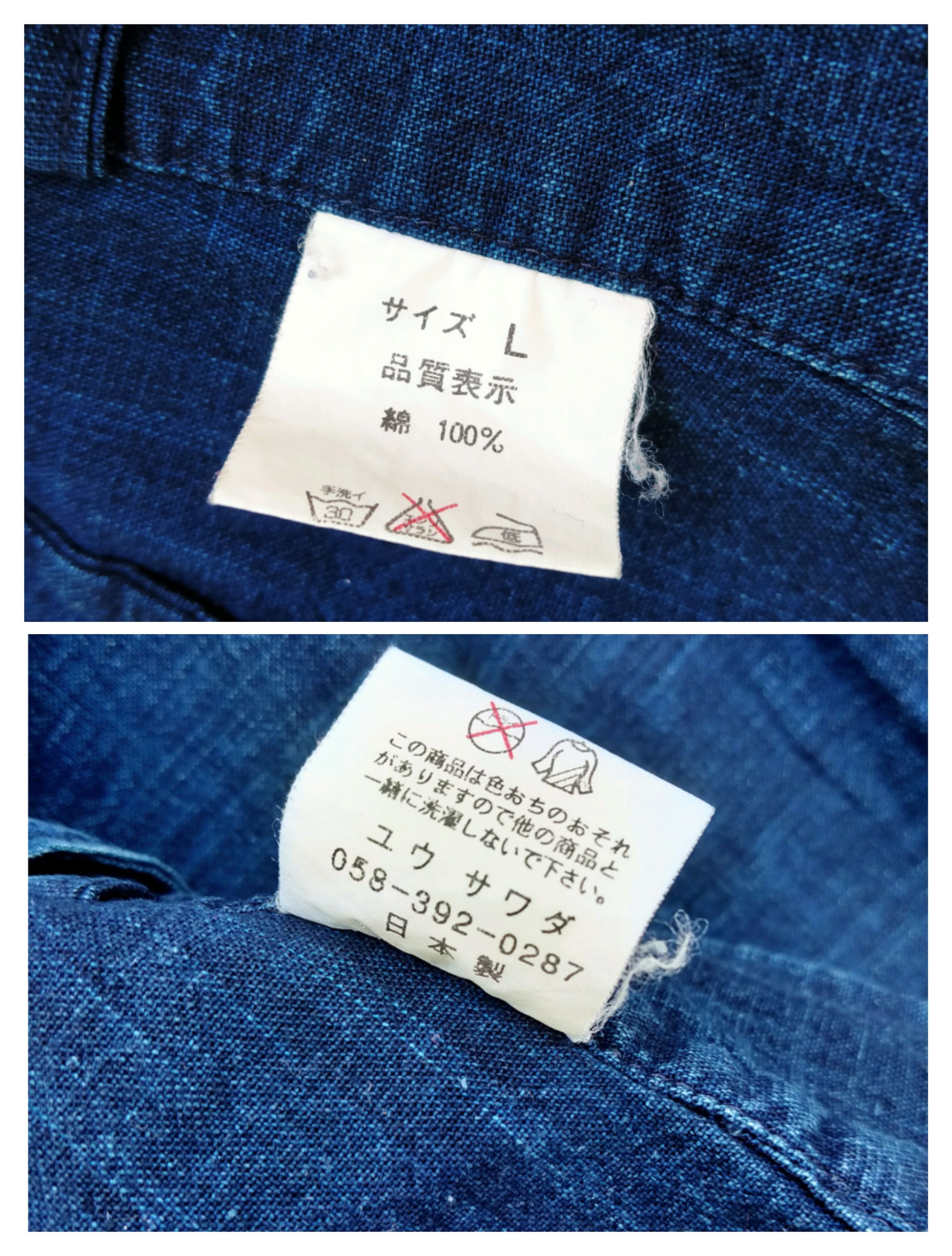 Eternal 90s Short Kimono Indigo Blue Sashiko Kendo Uniform Noragi Size US L / EU 52-54 / 3 - 9 Thumbnail
