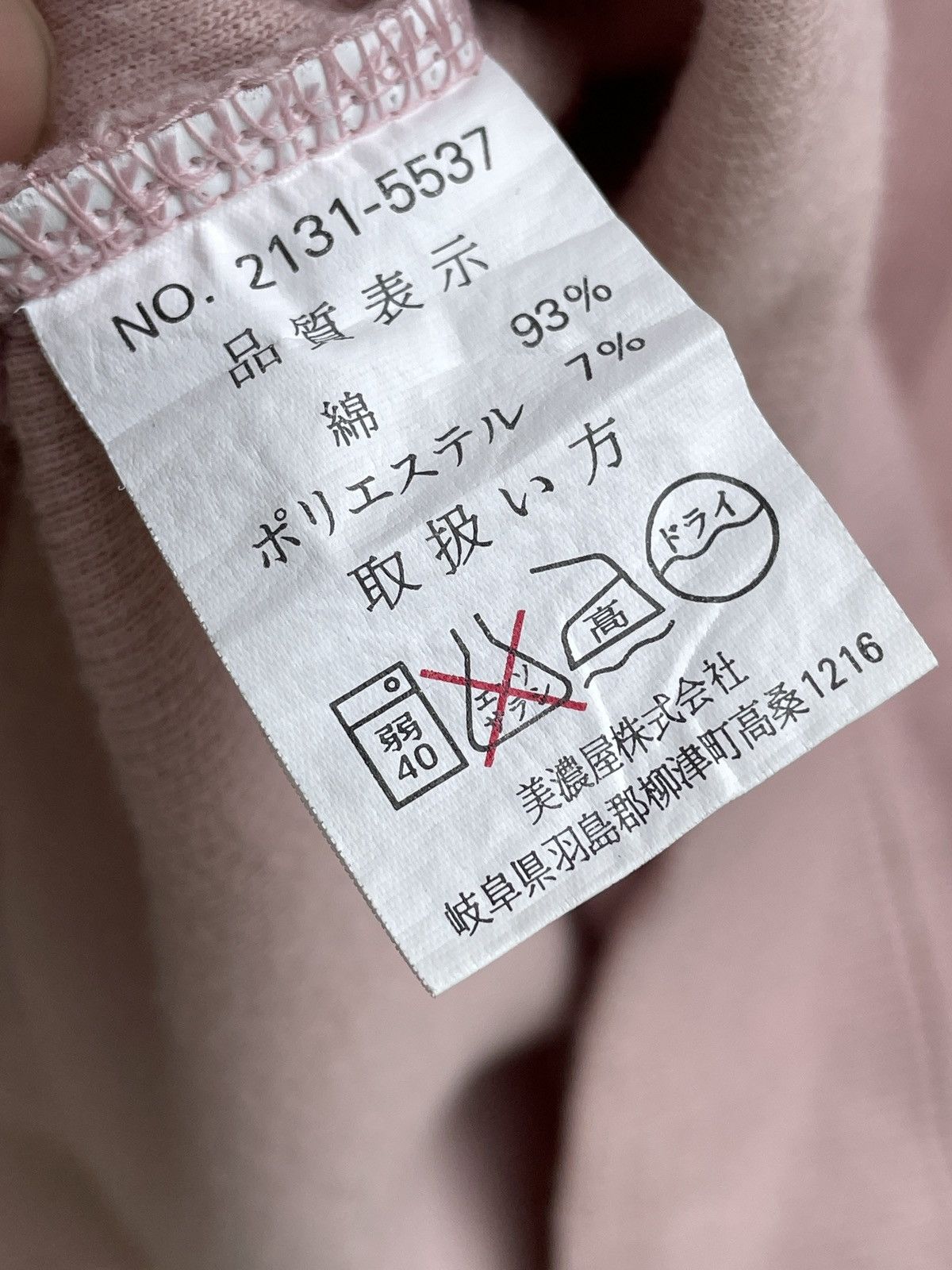 Japanese Brand GIANNI VALENTINO SWEATSHIRT Size US M / EU 48-50 / 2 - 6 Thumbnail