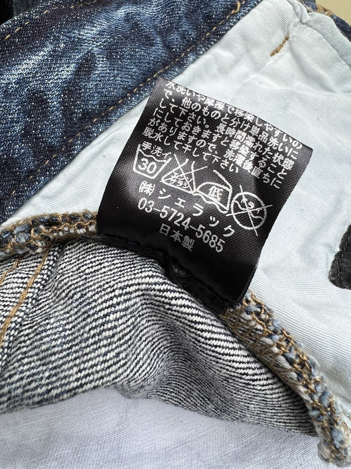 Shellac Shellac Shade Japan Waxed Denim Flare Jeans Size US 30 / EU 46 - 20 Thumbnail