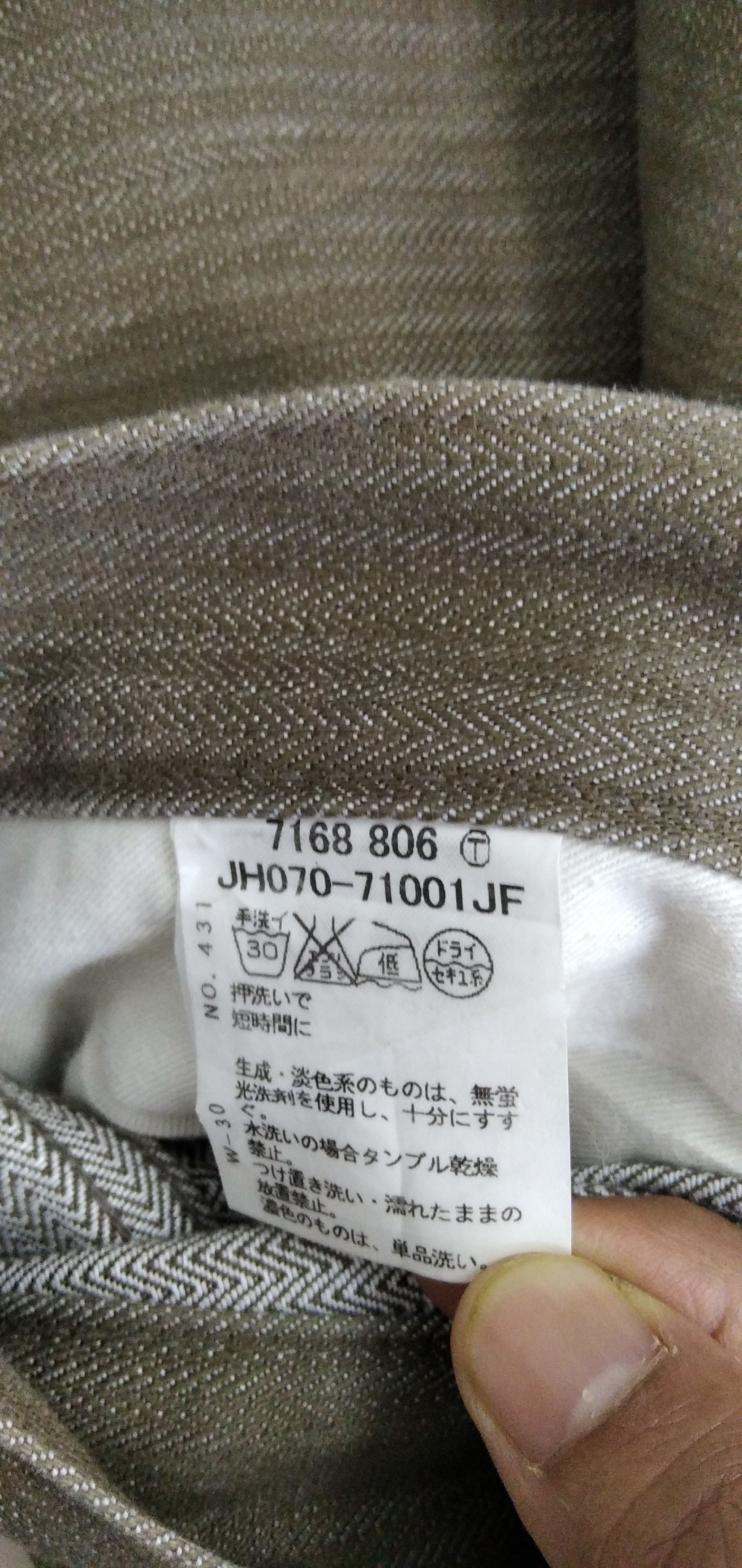 Japanese Brand × Takeo Kikuchi × Vintage Vintage Japanese Brand Takeo kikuchi Denim Size US 29 - 5 Thumbnail