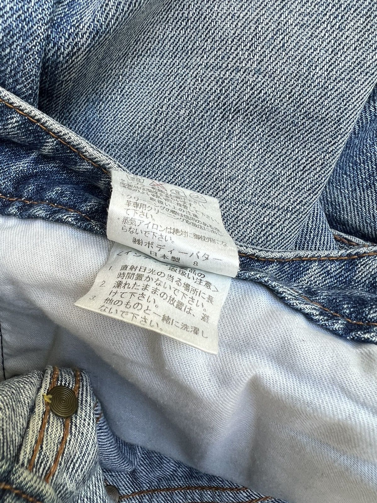 Japanese Brand Vintage Body Butter Japan Light Blue Denim Flare Jeans Size US 31 - 21 Thumbnail