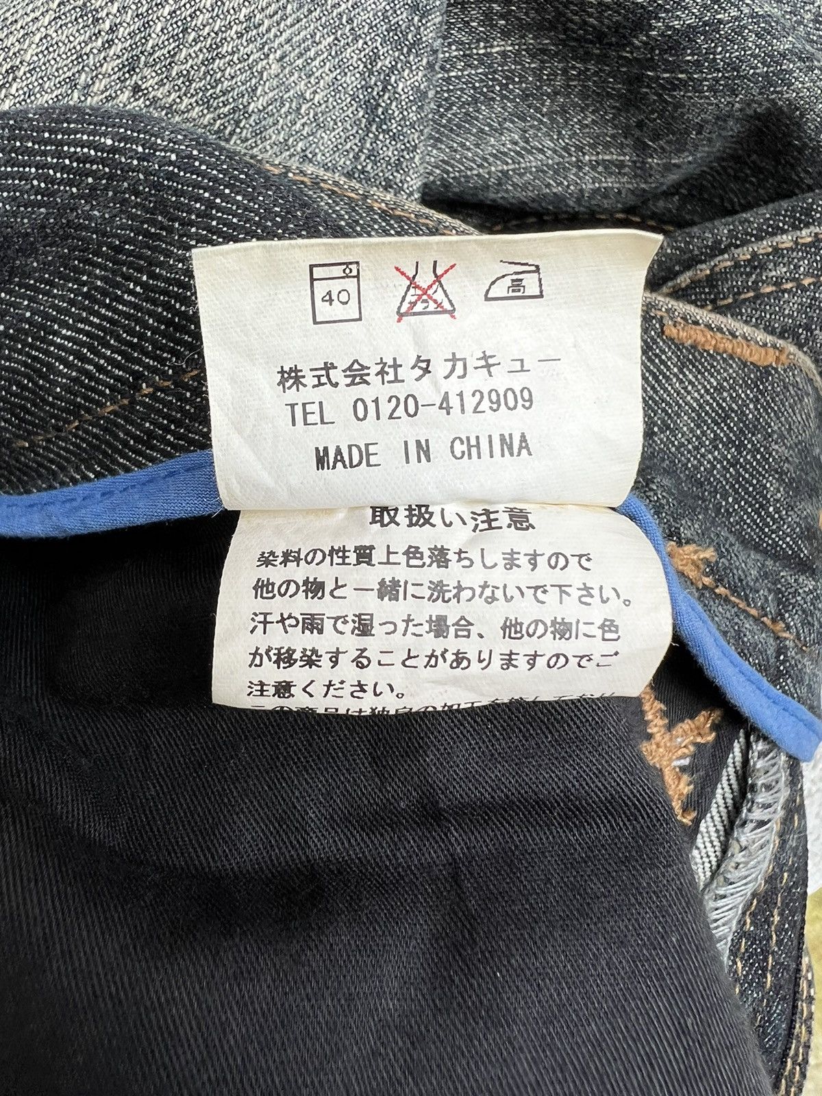 Vintage Vintage Taka:Q Japan Faded Denim Flare Jeans Size US 29 - 20 Thumbnail