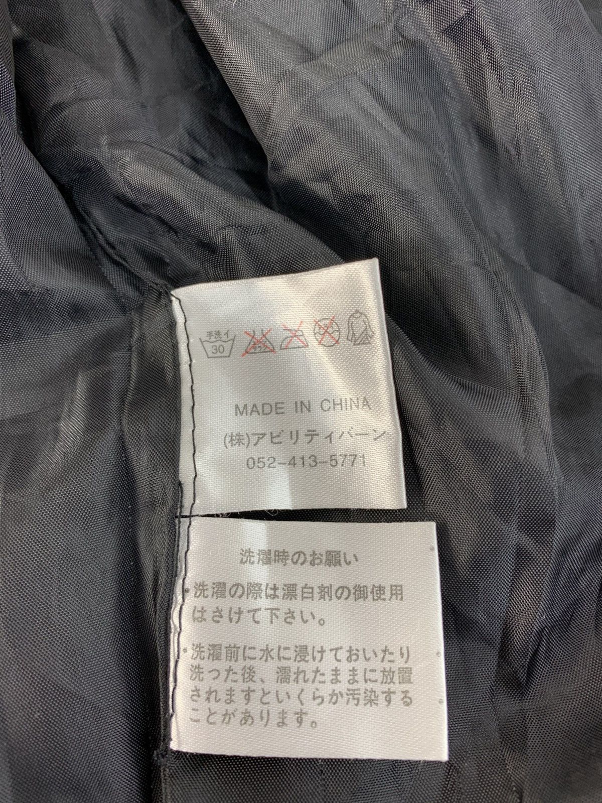 Japanese Brand Bullet Noise Sukajan Souvenir Jacket Embroidery Phoenix Size US M / EU 48-50 / 2 - 9 Thumbnail