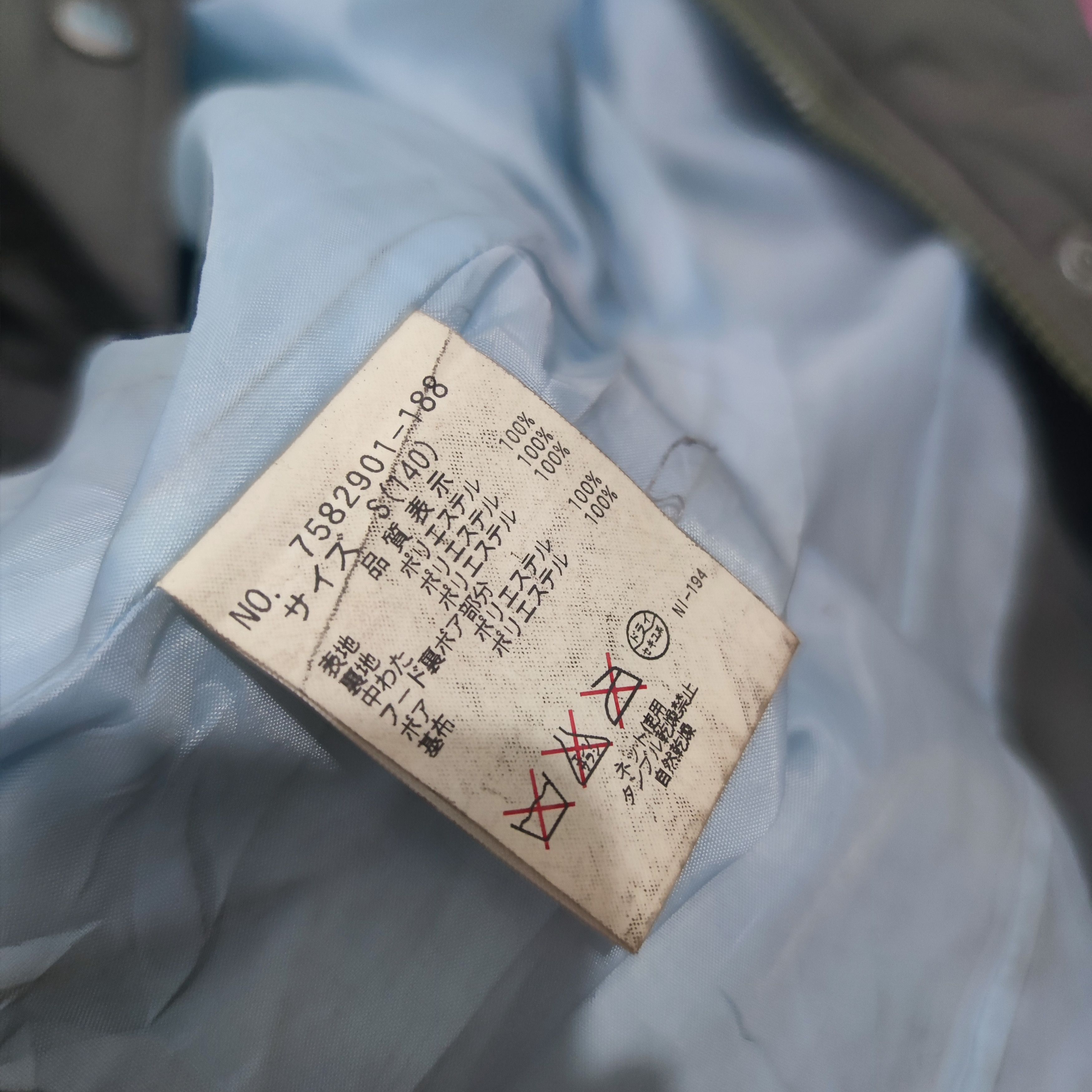 Hysteric Glamour × Japanese Brand Angel Blue Parkas Size US S / EU 44-46 / 1 - 9 Thumbnail