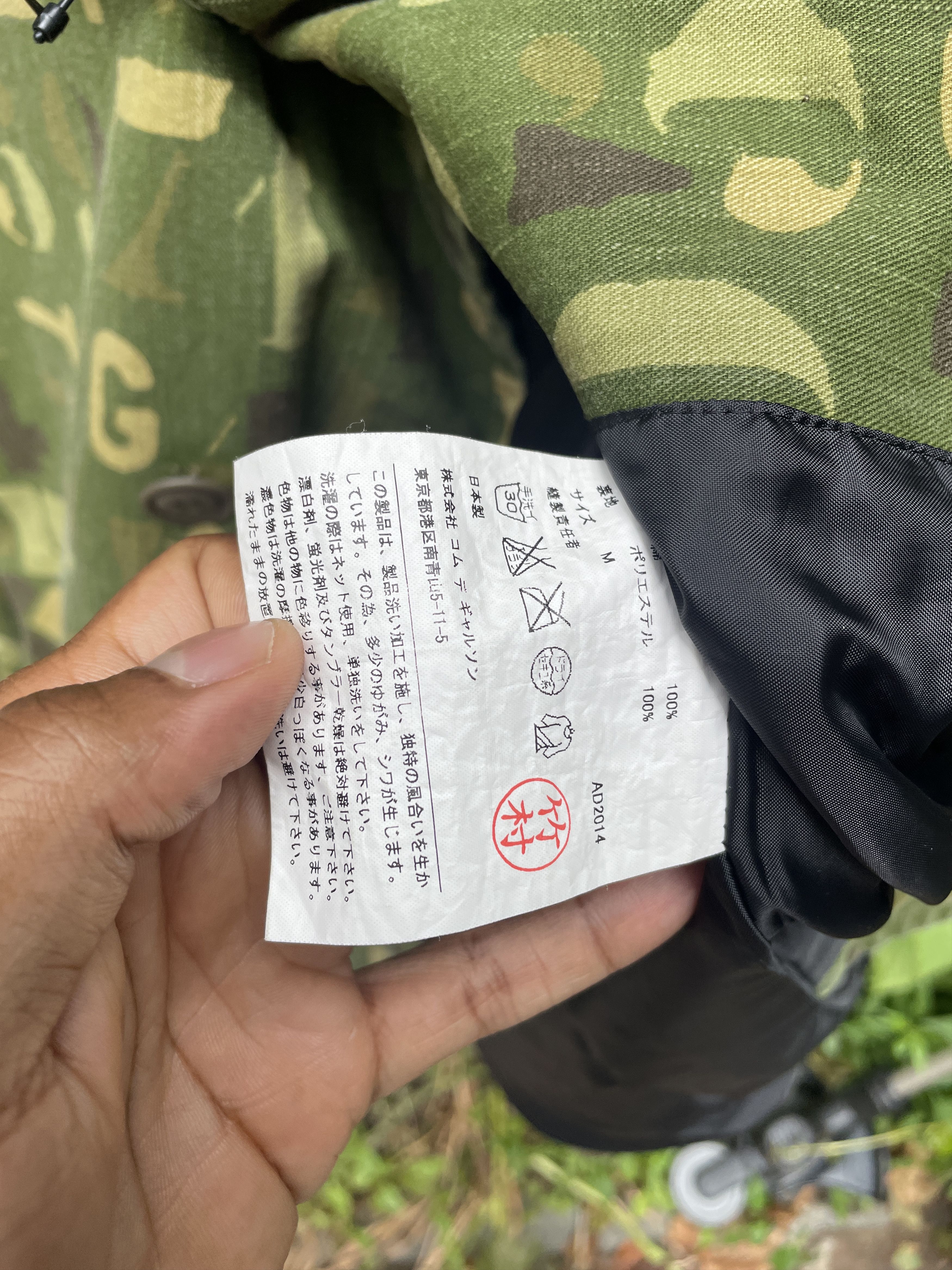 Comme des Garcons Comme des Garcons Black Camo Letter Canvas Coat M Size US M / EU 48-50 / 2 - 3 Thumbnail