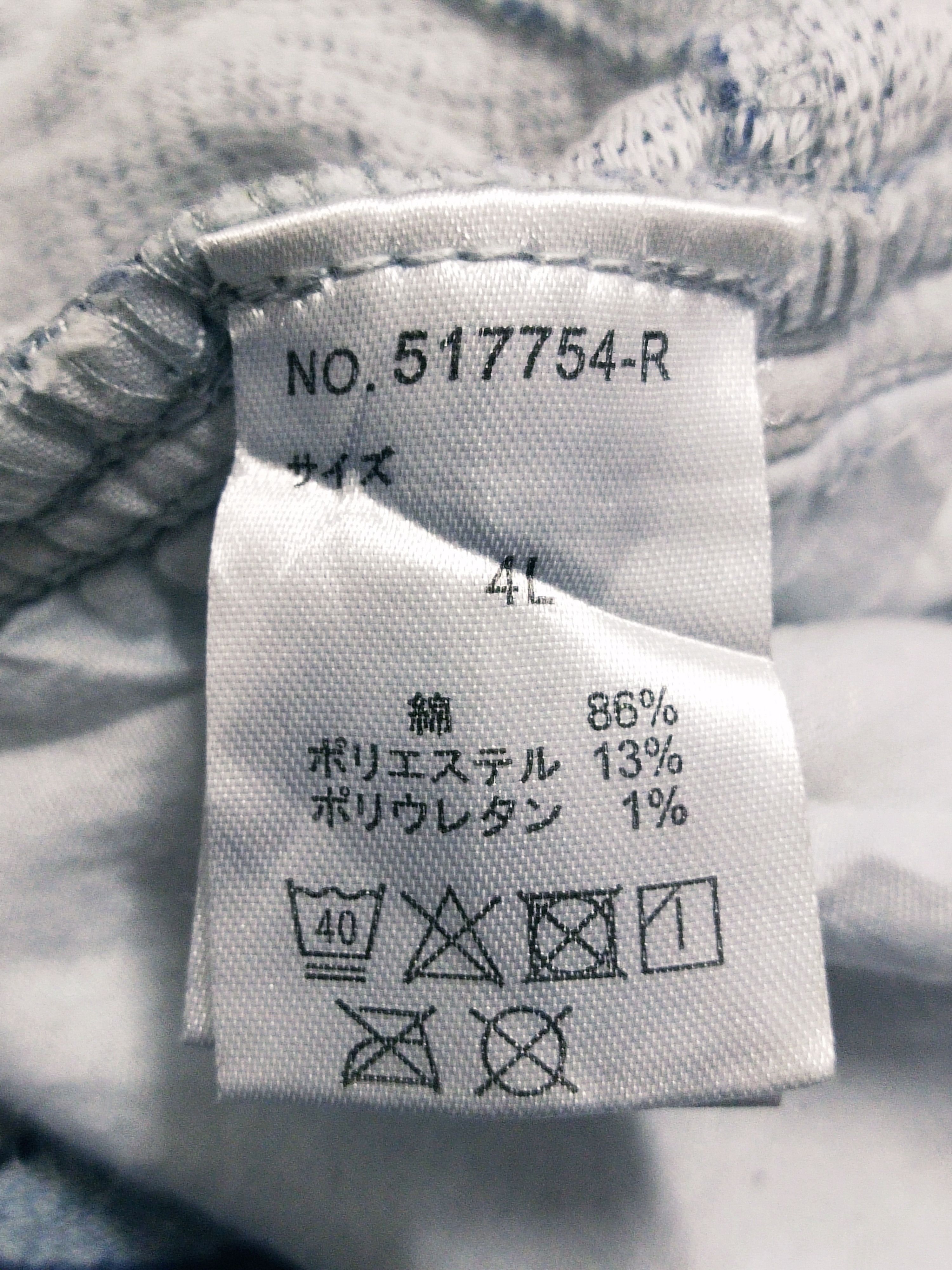 Ocean Pacific × Vintage Rare Vintage Ocean Pacific Sunwear Shorts Size US 35 - 14 Thumbnail