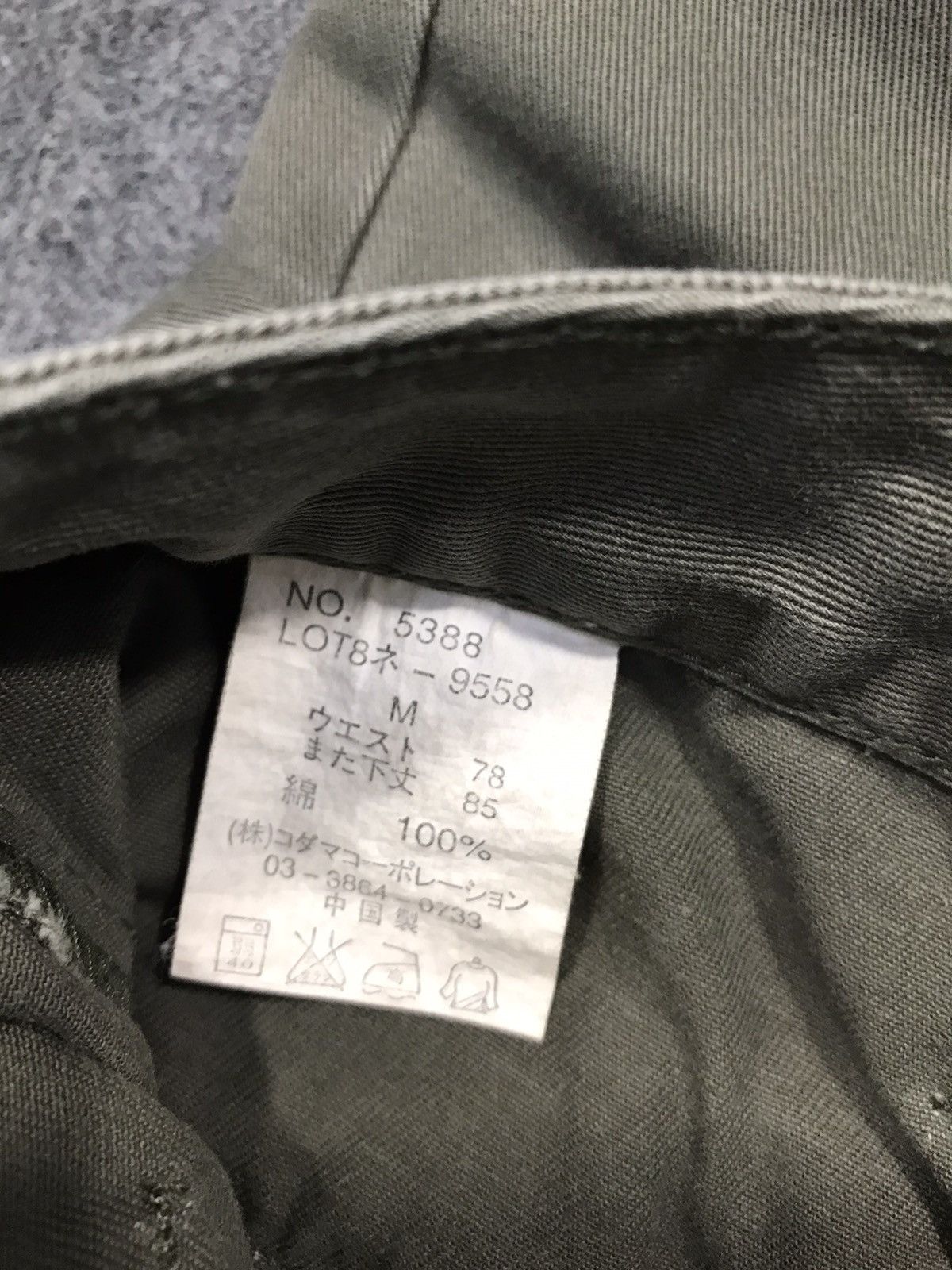 Other Hype Dominate Cargo Pants Tactical Hiking Sportwear Size US 31 - 13 Thumbnail