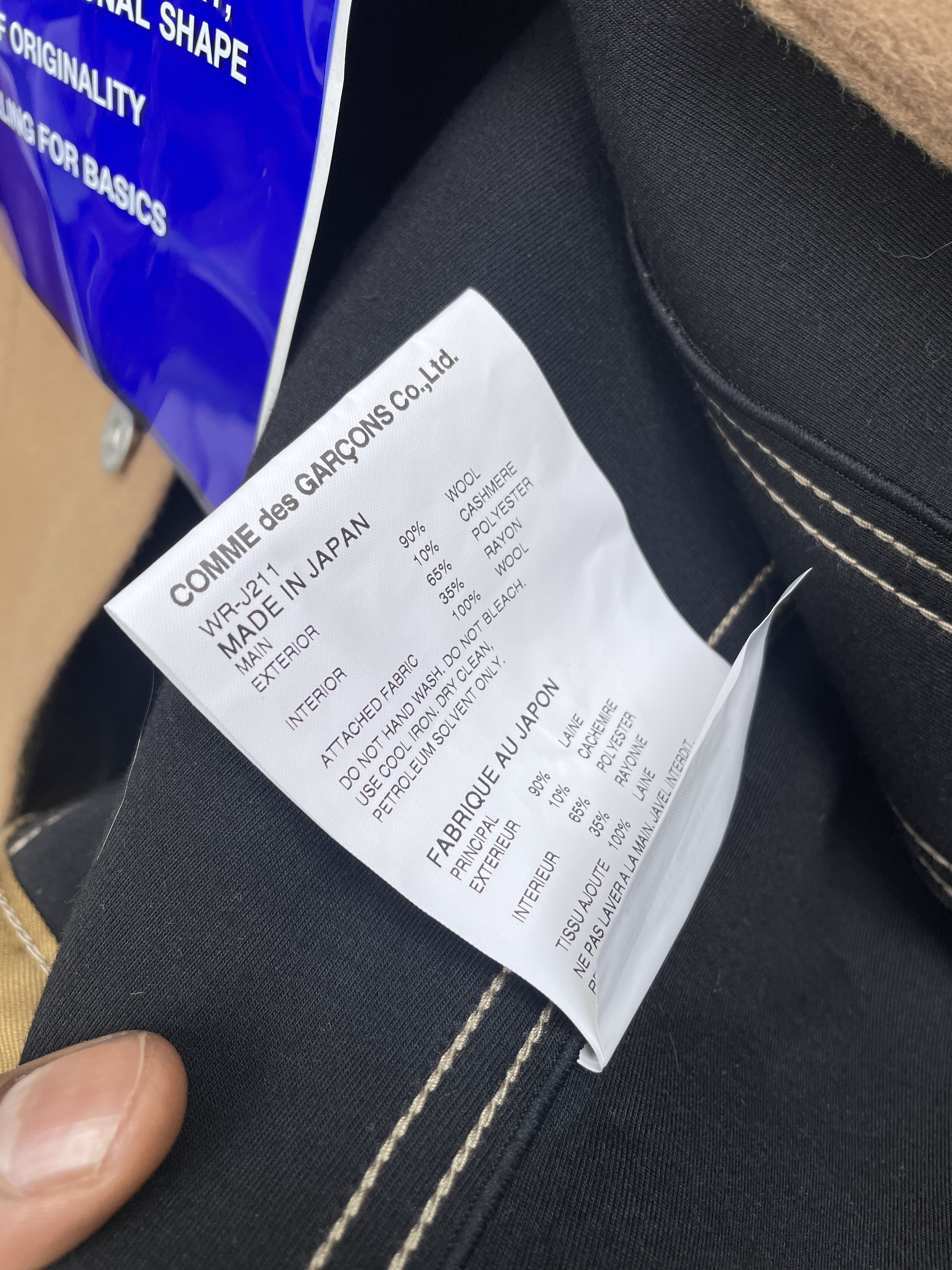 Junya Watanabe × Levi's JUNYA WATANABE MAN x Levi's Type 3 Wool Trucker Jacket L Size US L / EU 52-54 / 3 - 6 Thumbnail