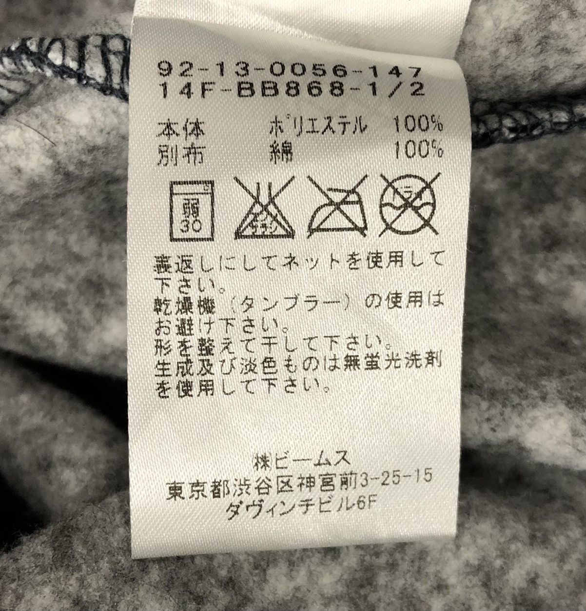 Beams Plus B:MING by BEAMS Navy Bandana Patchwork Chore Jacket Size US S / EU 44-46 / 1 - 11 Thumbnail