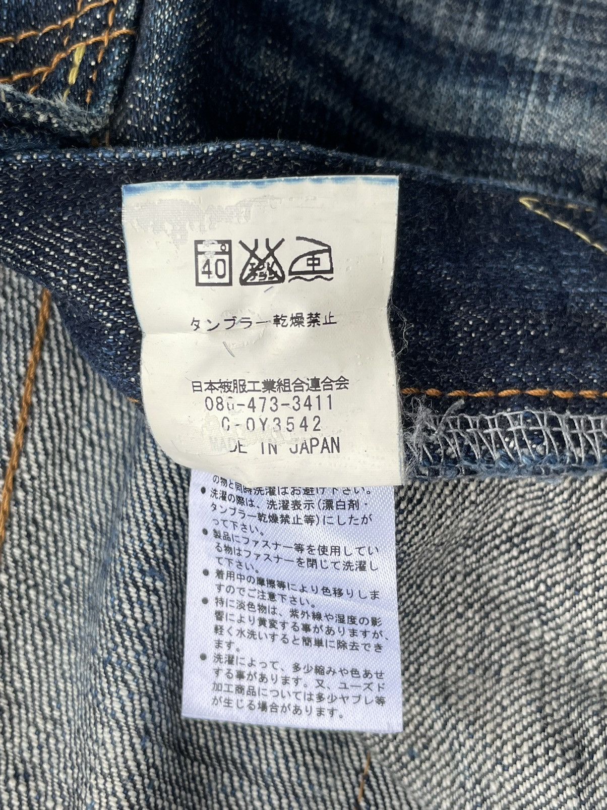 Eternal × Japanese Brand Vintage Eternal Japan Rework Denim Size US 36 / EU 52 - 16 Thumbnail