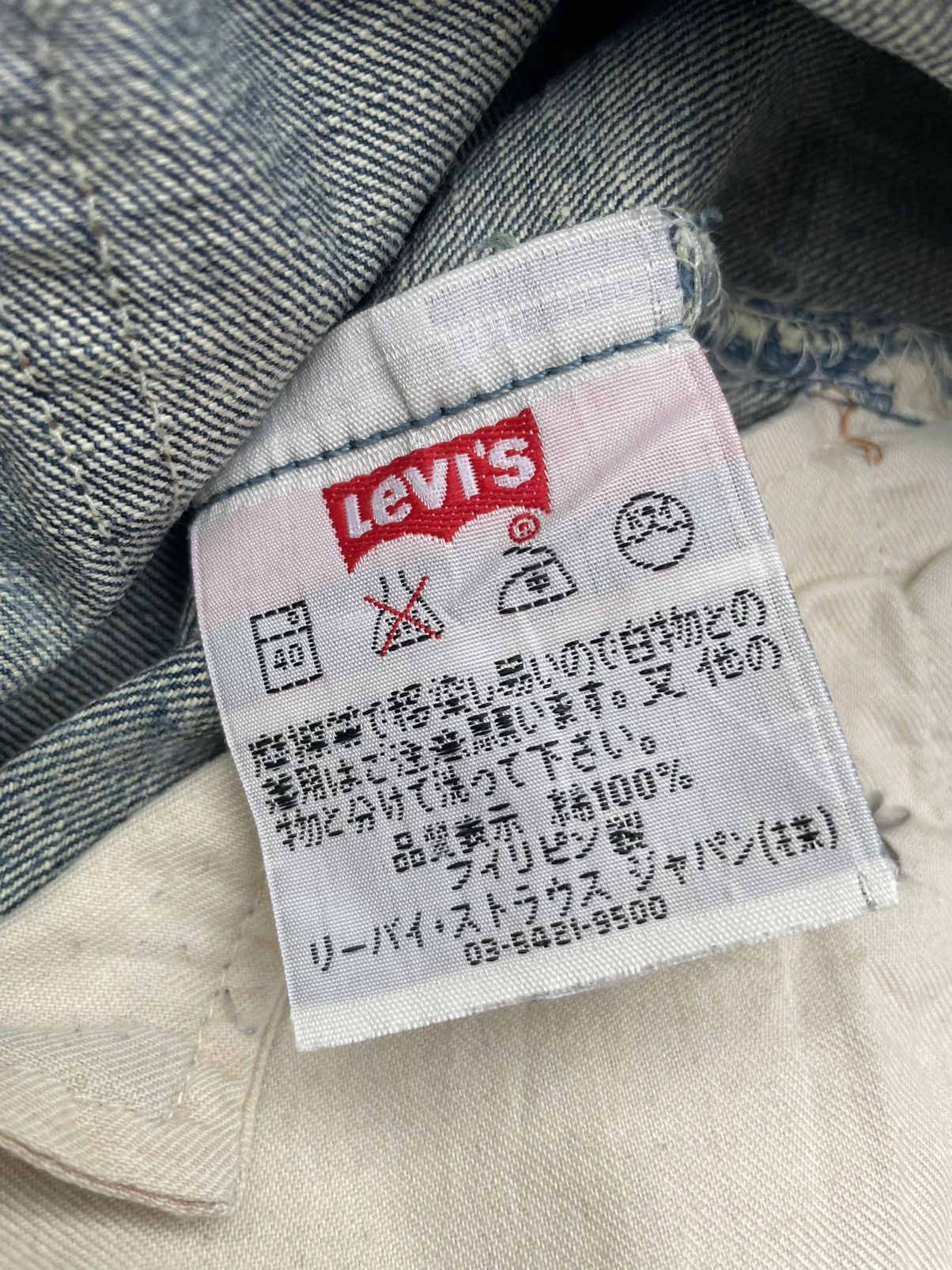 Levi's Vintage Levis 501 2004 Aging Faded Distresed Denim Size US 32 / EU 48 - 13 Thumbnail