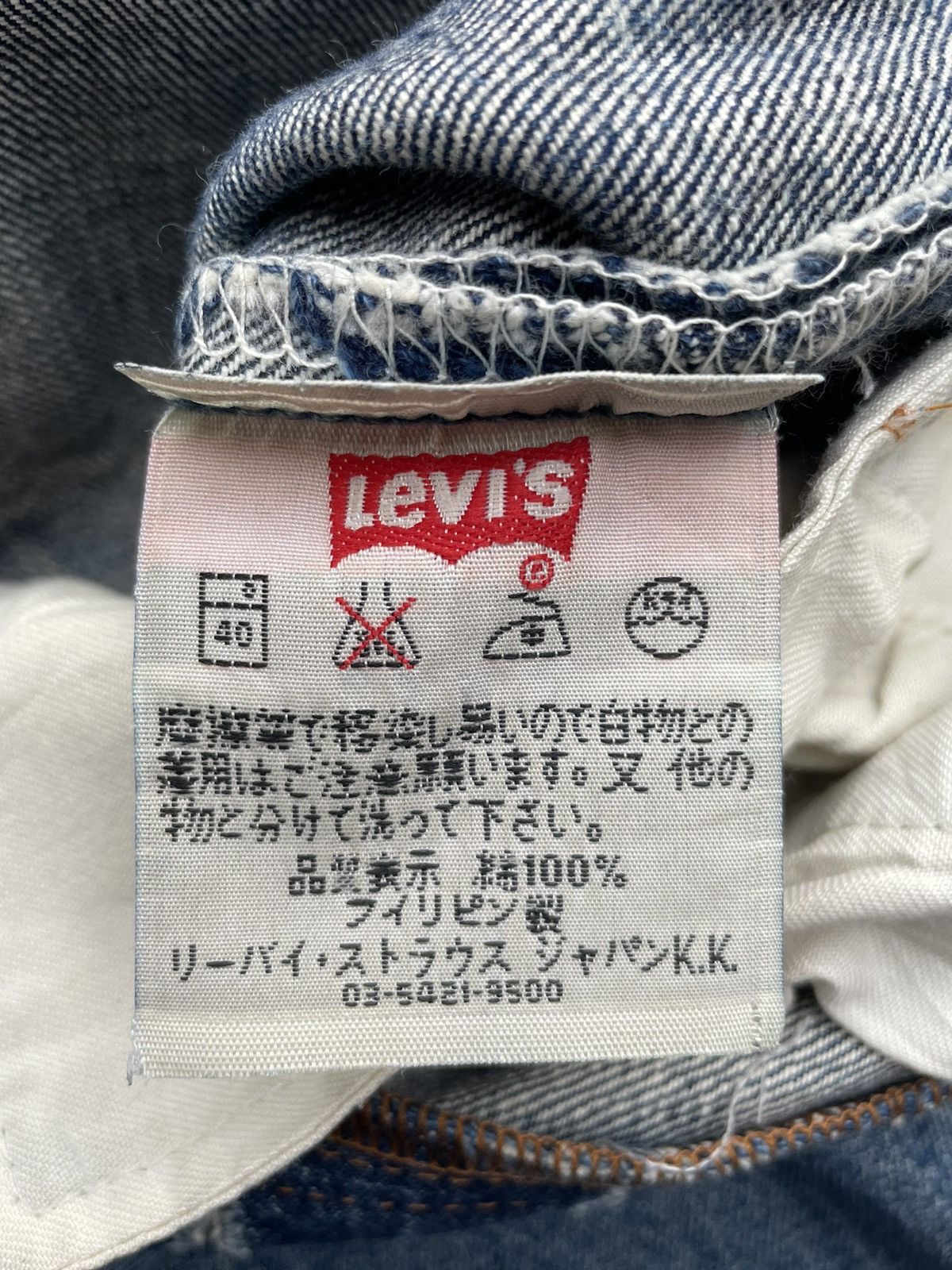 Levi's Levi’s 501 e 2002 Denim Size US 30 / EU 46 - 15 Thumbnail