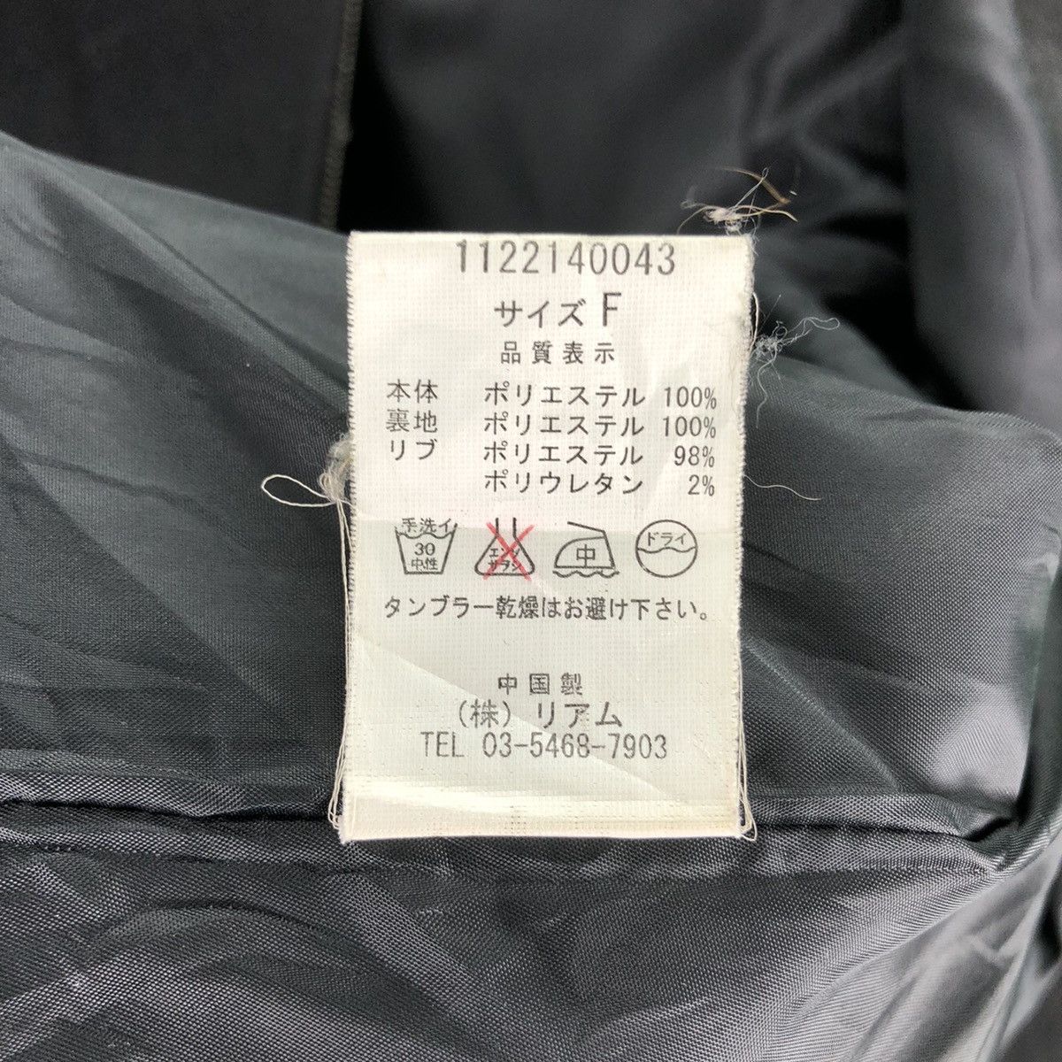 Japanese Brand Vintage Wool Jacket Zipper Bomber Style by maisongilfy Size US S / EU 44-46 / 1 - 14 Thumbnail