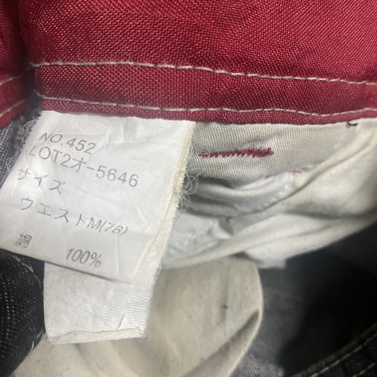 Vintage Vintage Piko Denim Cargo Baggy Pants Size US 28 / EU 44 - 19 Thumbnail