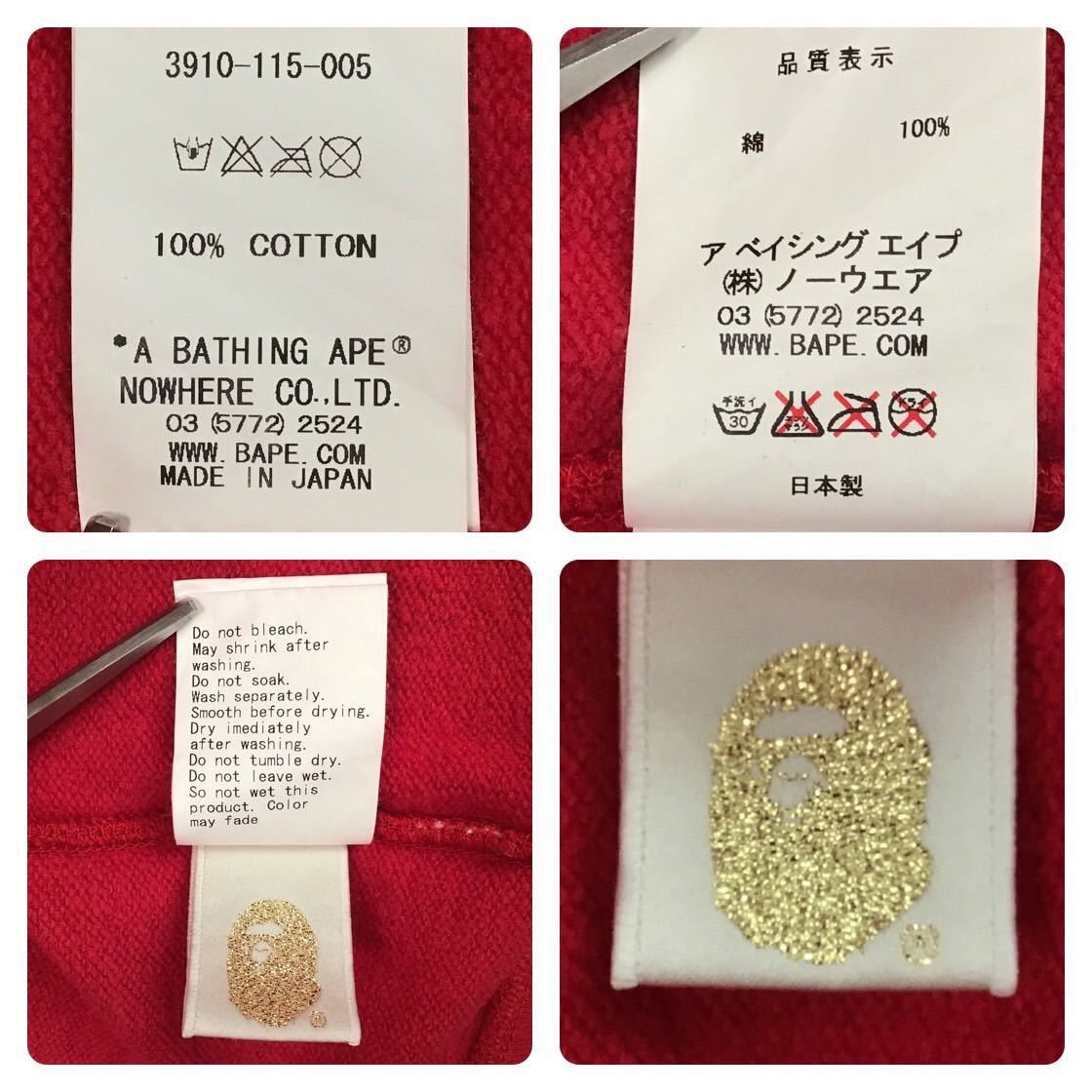 Bape URSUS BAPE Full Zip Hoodie Red a bathing ape NIGO Size US M / EU 48-50 / 2 - 7 Thumbnail