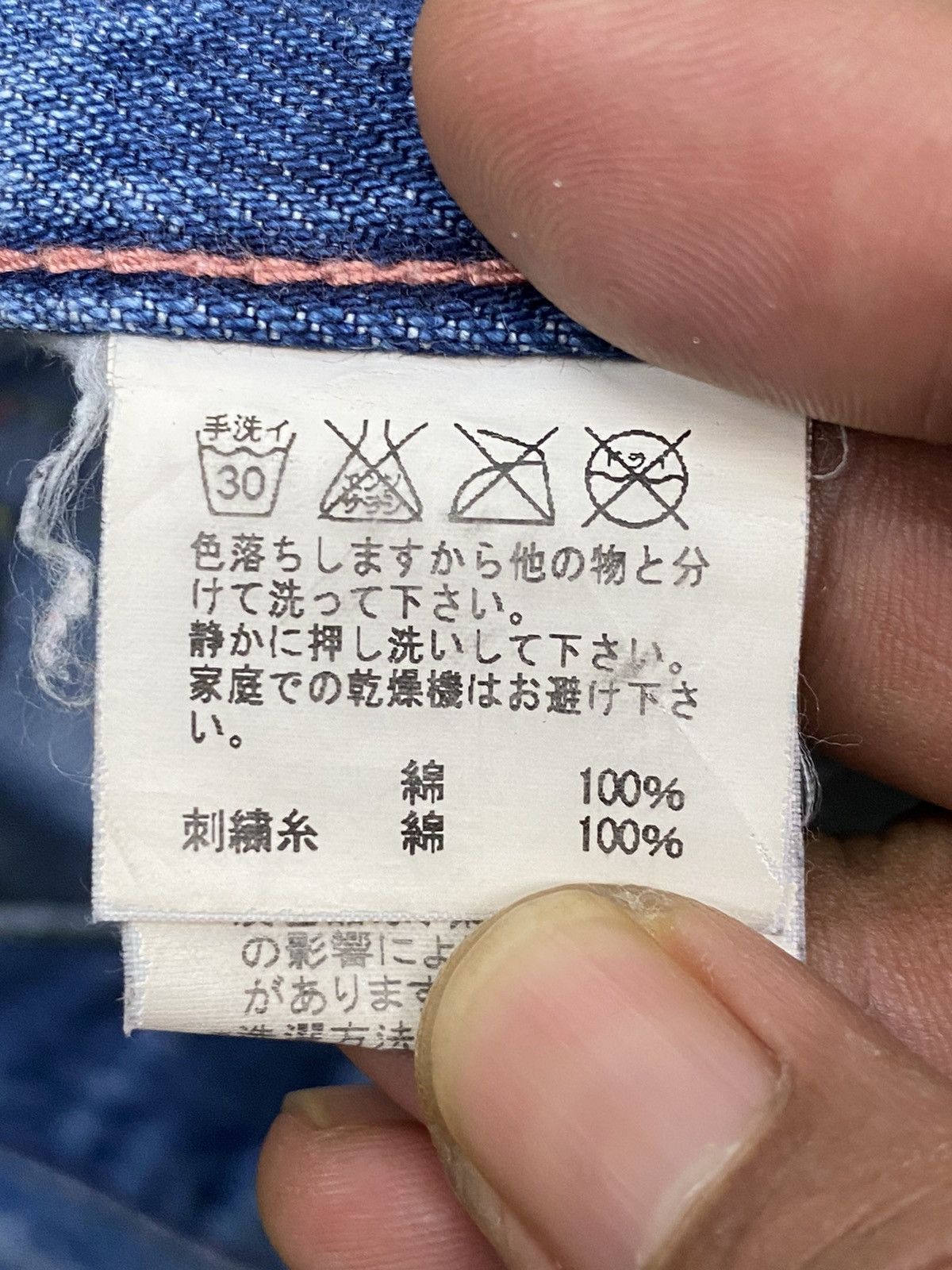 Issey Miyake Tsumori Chisato Denim Pants Size US 34 / EU 50 - 10 Thumbnail