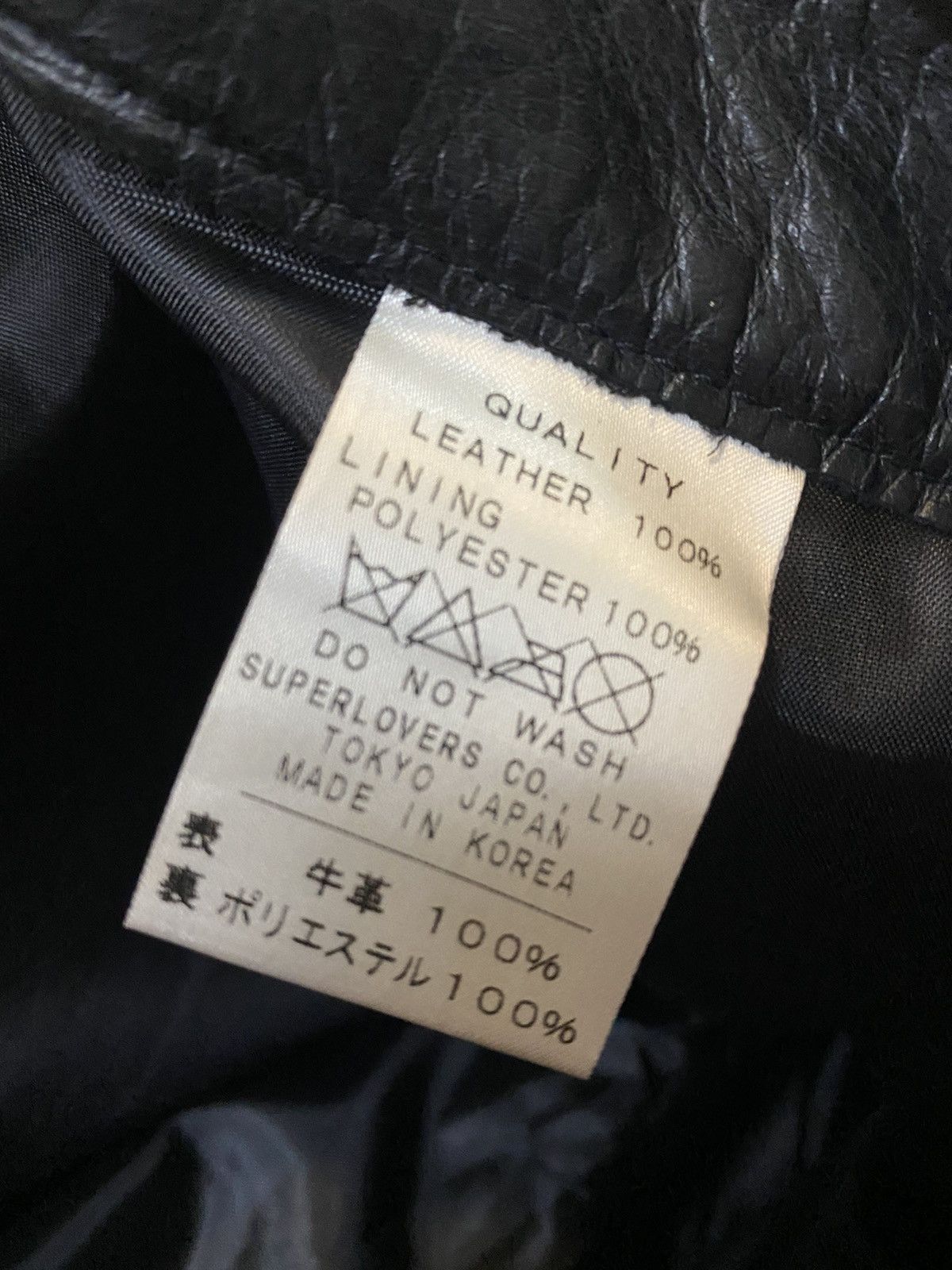 Hysteric Glamour Vintage Lover Rock Super Lover Leather Skirt Size 26" / US 2 / IT 38 - 9 Thumbnail