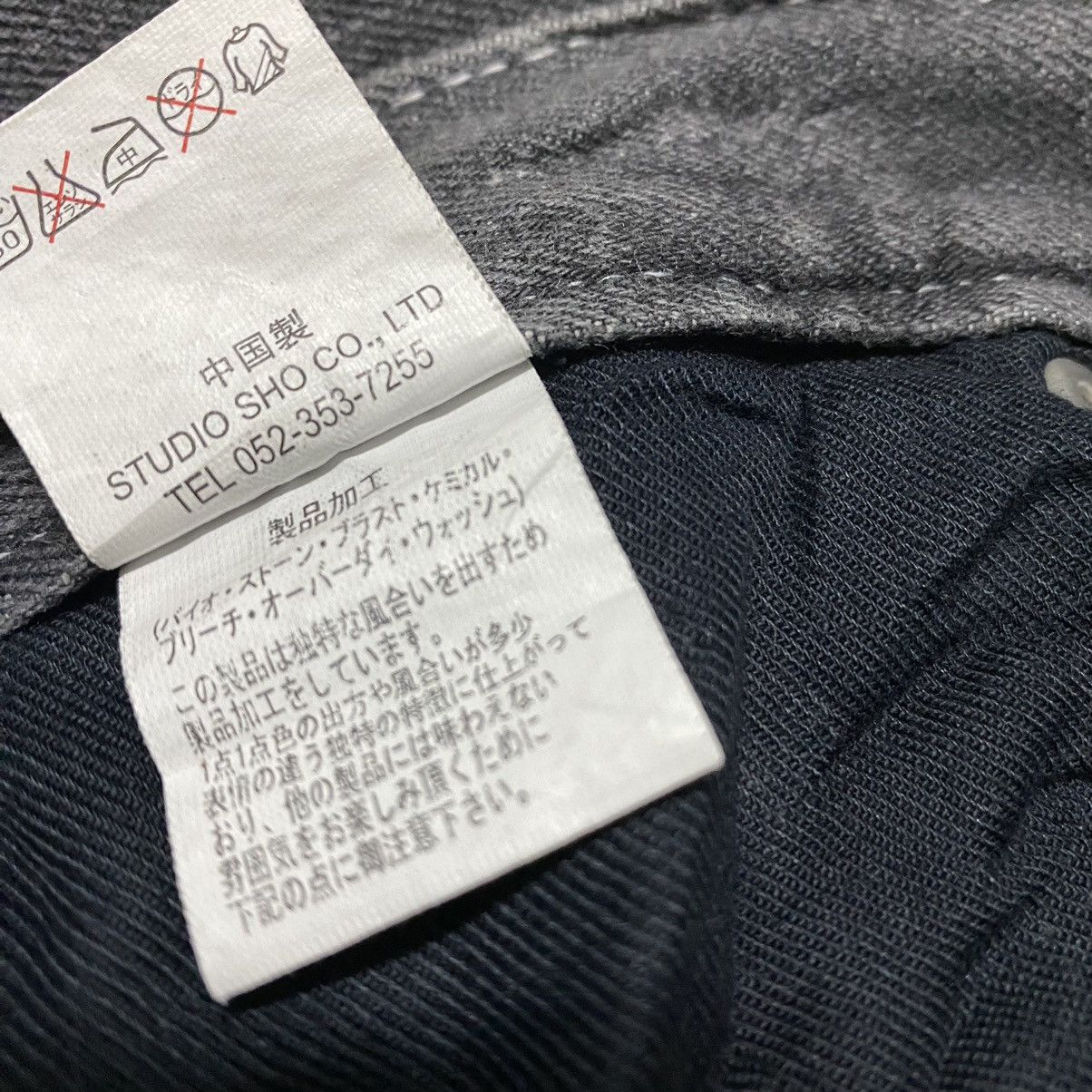 BERNINGS SHO BERNING SHO Denim Flare Jeans Size US 28 / EU 44 - 18 Thumbnail