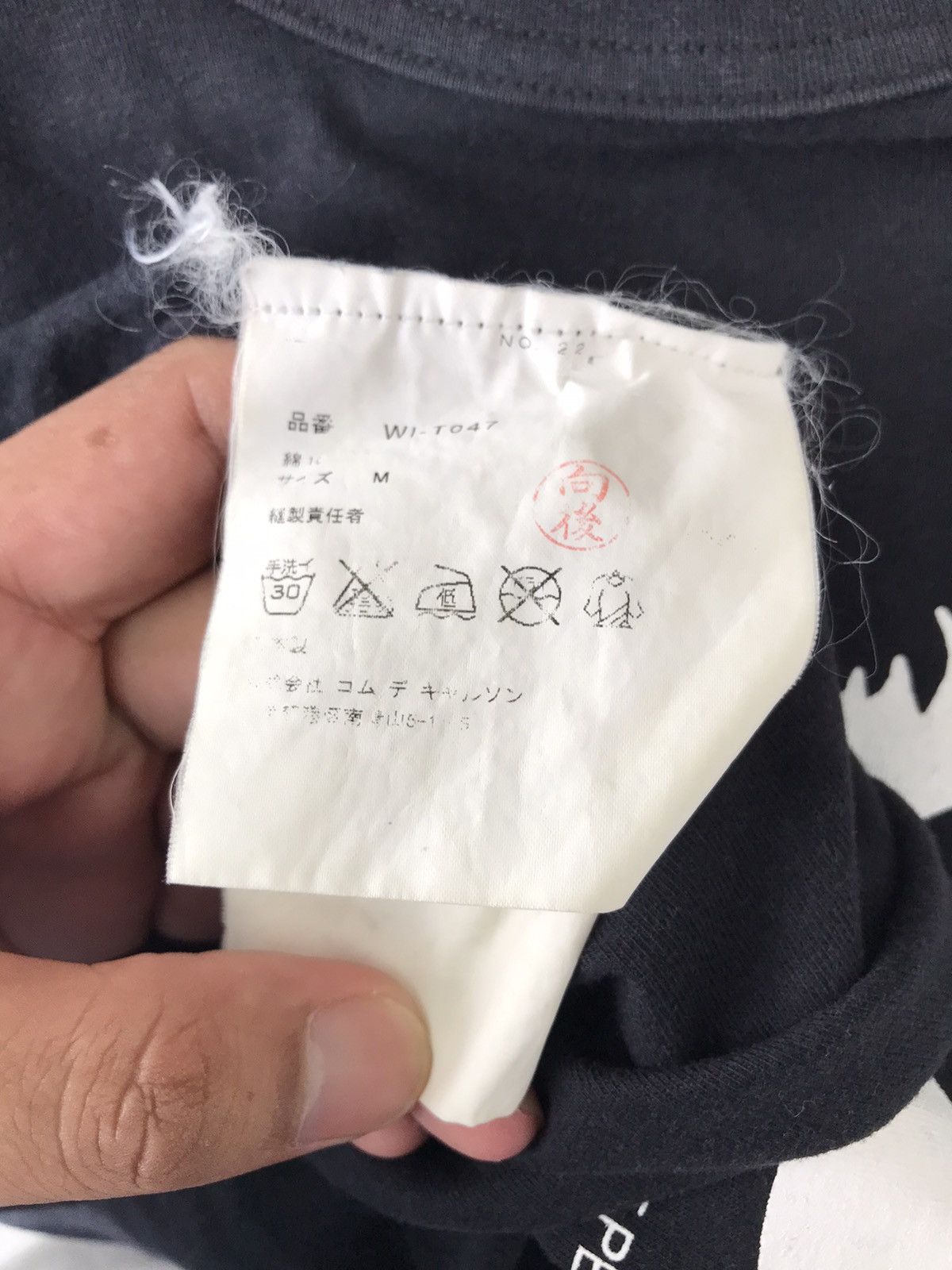 Comme des Garcons × Comme des Garcons Homme × Junya Watanabe AD2002 Junya Watanabe X Dazed Tee Size US M / EU 48-50 / 2 - 14 Thumbnail