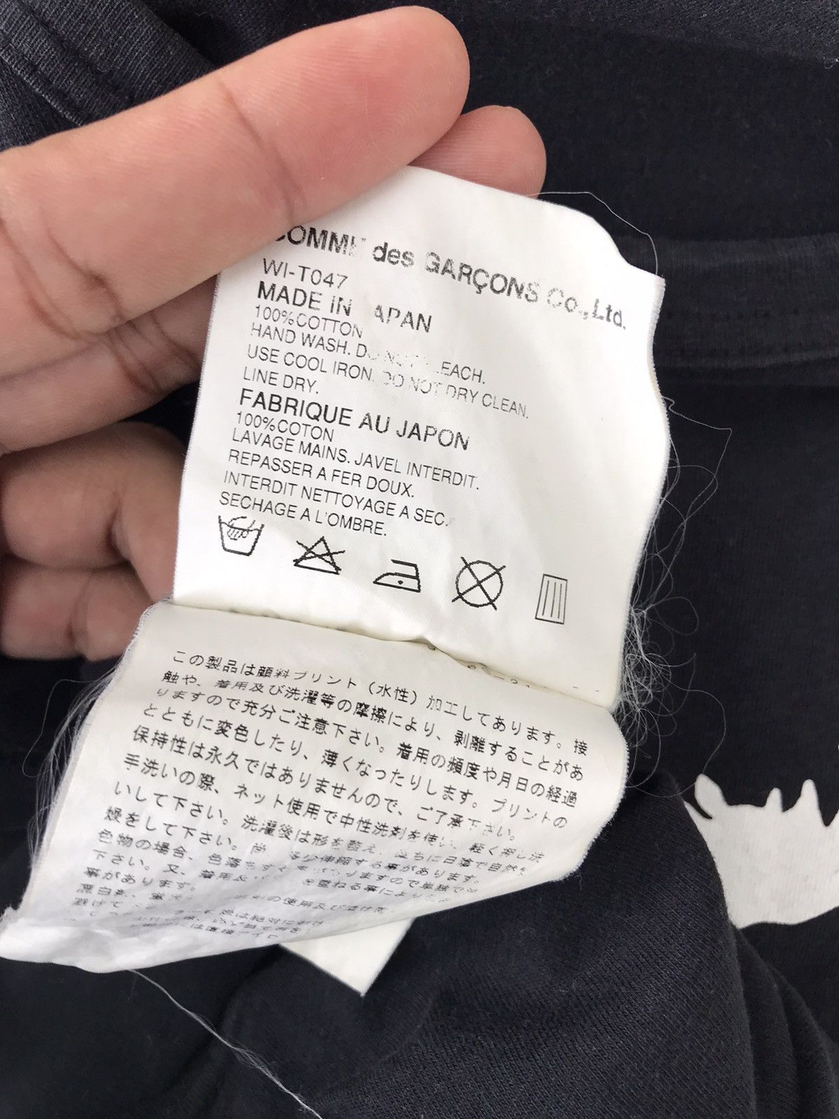 Comme des Garcons × Comme des Garcons Homme × Junya Watanabe AD2002 Junya Watanabe X Dazed Tee Size US M / EU 48-50 / 2 - 15 Thumbnail