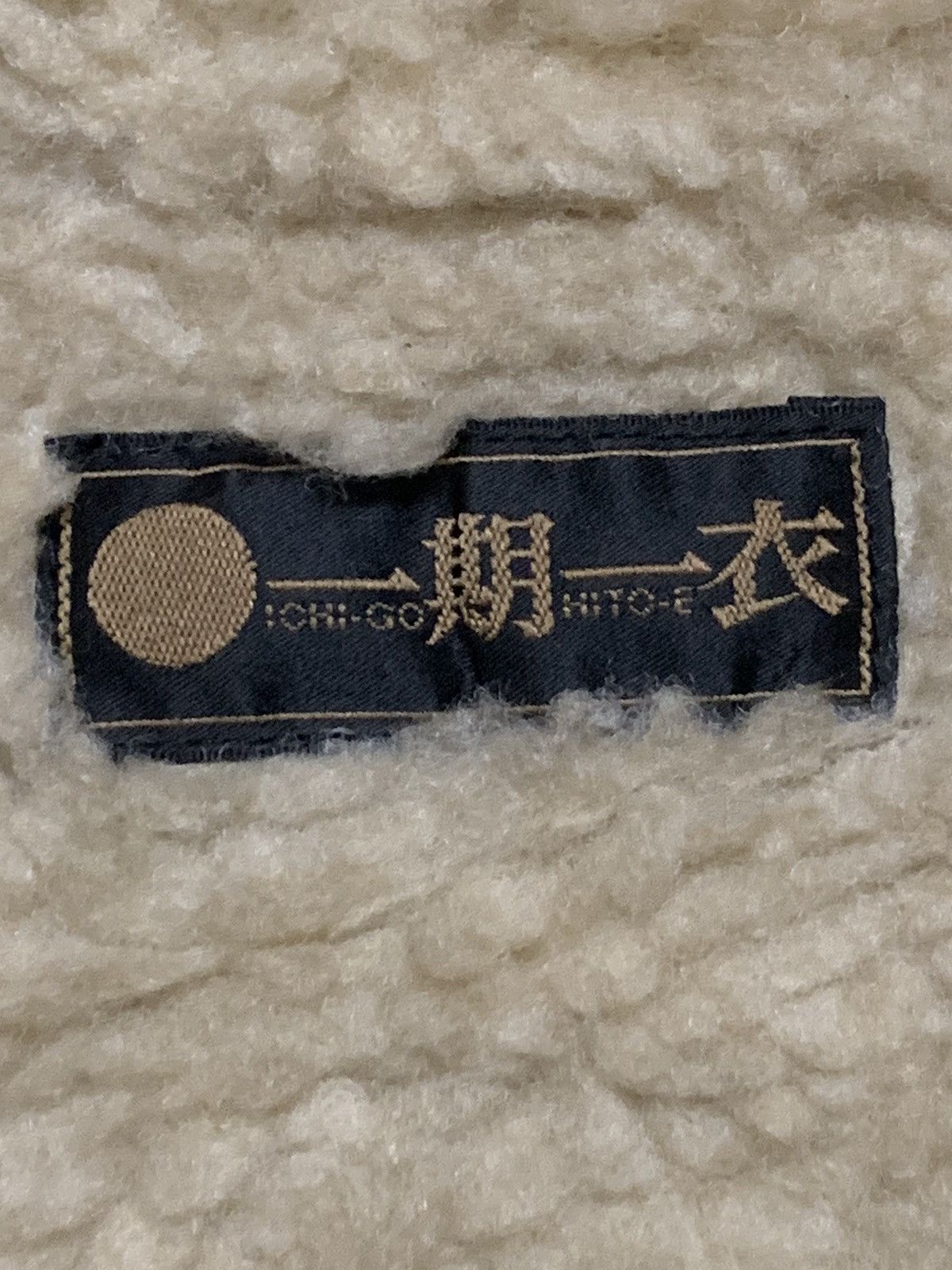 If Six Was Nine × Japanese Brand Vintage Japanese Echi- Go Hito-e Sherpa Denim Sherpa Jacket Size L / US 10 / IT 46 - 11 Thumbnail