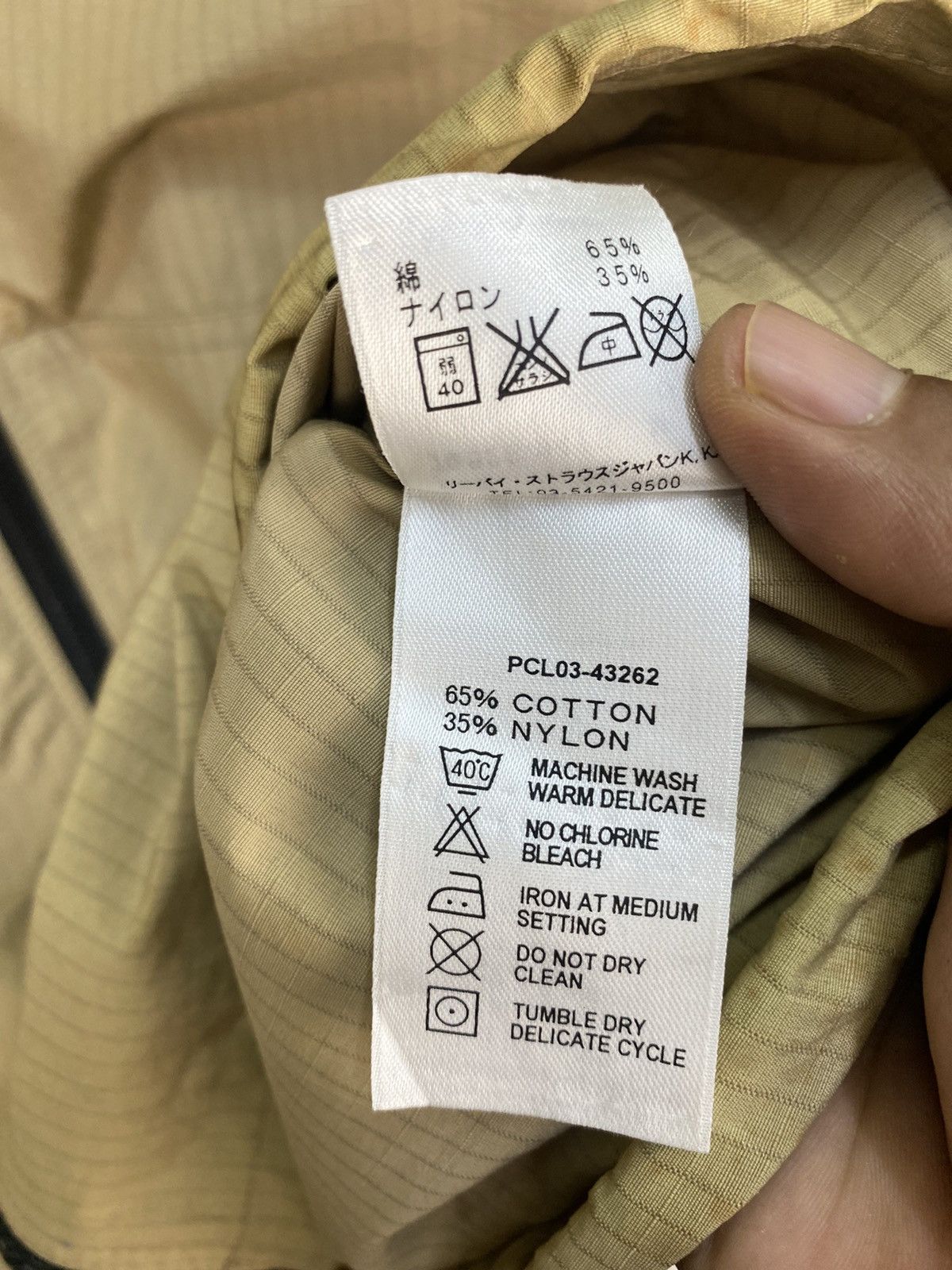 Levi’s Alaska Windbreaker Jacket