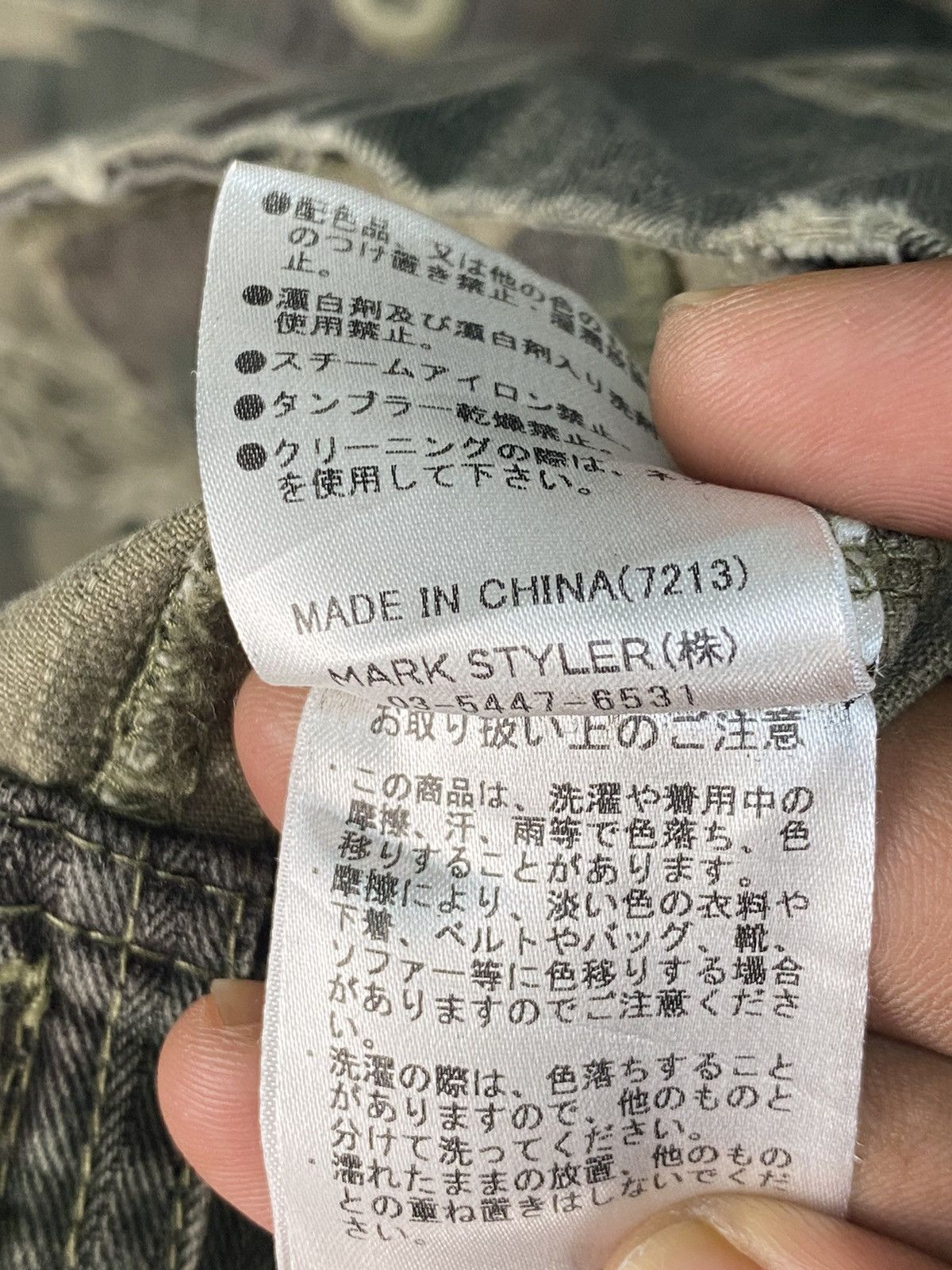 Vintage Ungrid Camoflauge M65 Jacket Size US L / EU 52-54 / 3 - 7 Thumbnail