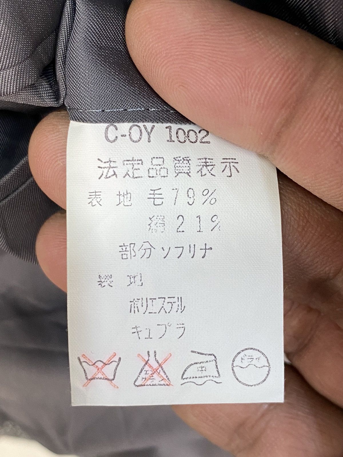 Lanvin Vintage Lanvin Blazer/Coat Size 48R - 6 Thumbnail