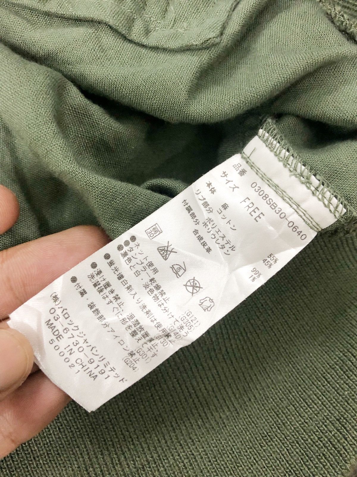 SLY 🔥Akira fashion🔥SLY Military Type Akira Anime Fashion vibes Size US M / EU 48-50 / 2 - 14 Thumbnail
