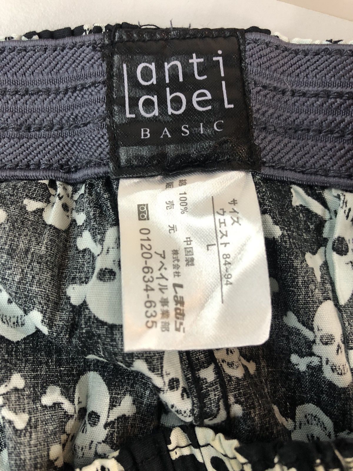 Other anti lebel boxers skulls Size ONE SIZE - 3 Thumbnail