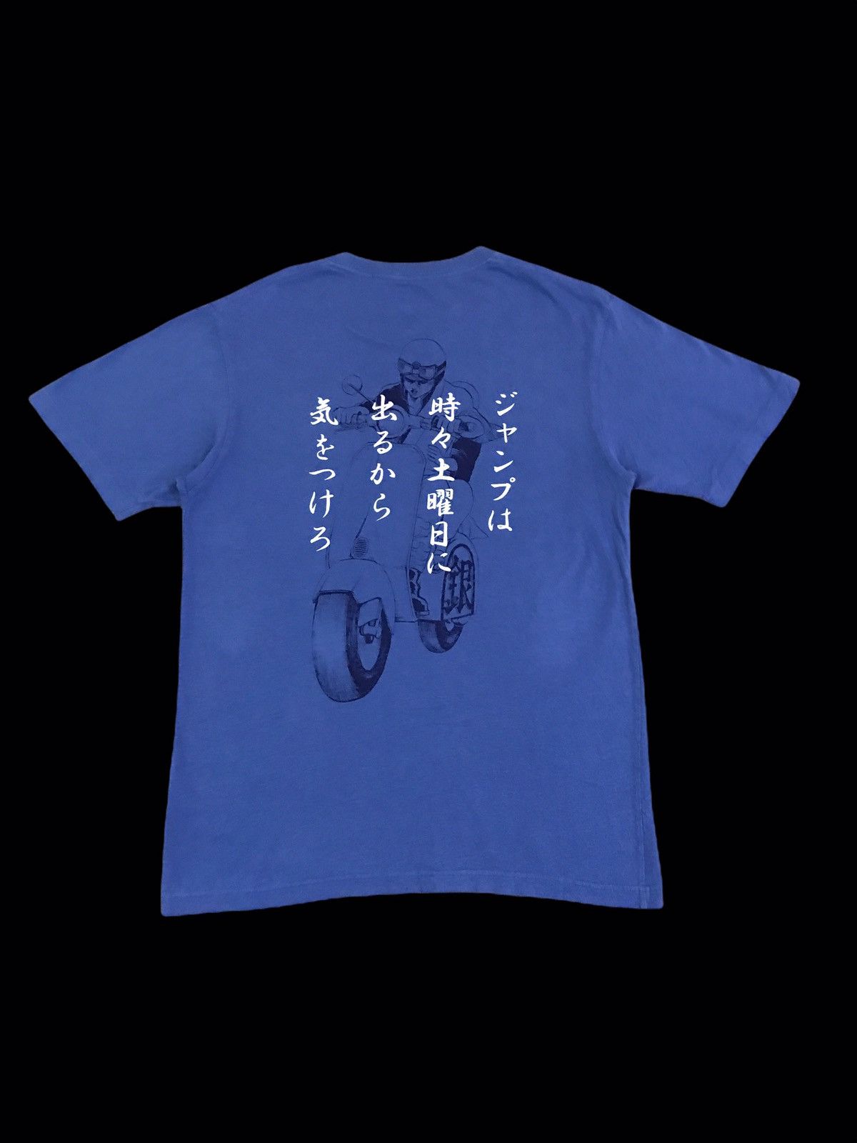 Anime × Uniqlo Uniqlo X Anime Japan T-Shirt Size US S / EU 44-46 / 1 - 1 Thumbnail