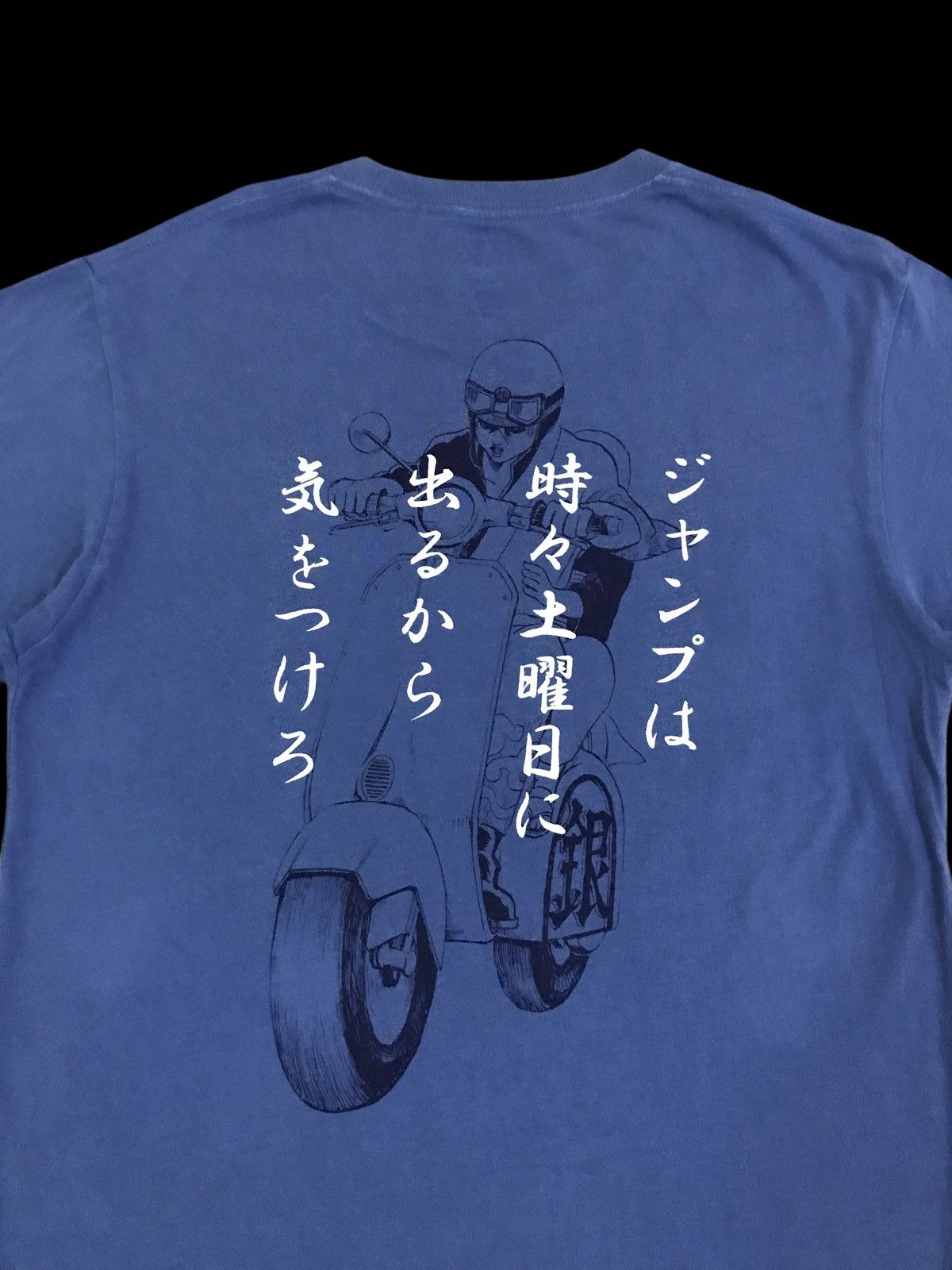 Anime × Uniqlo Uniqlo X Anime Japan T-Shirt Size US S / EU 44-46 / 1 - 4 Thumbnail