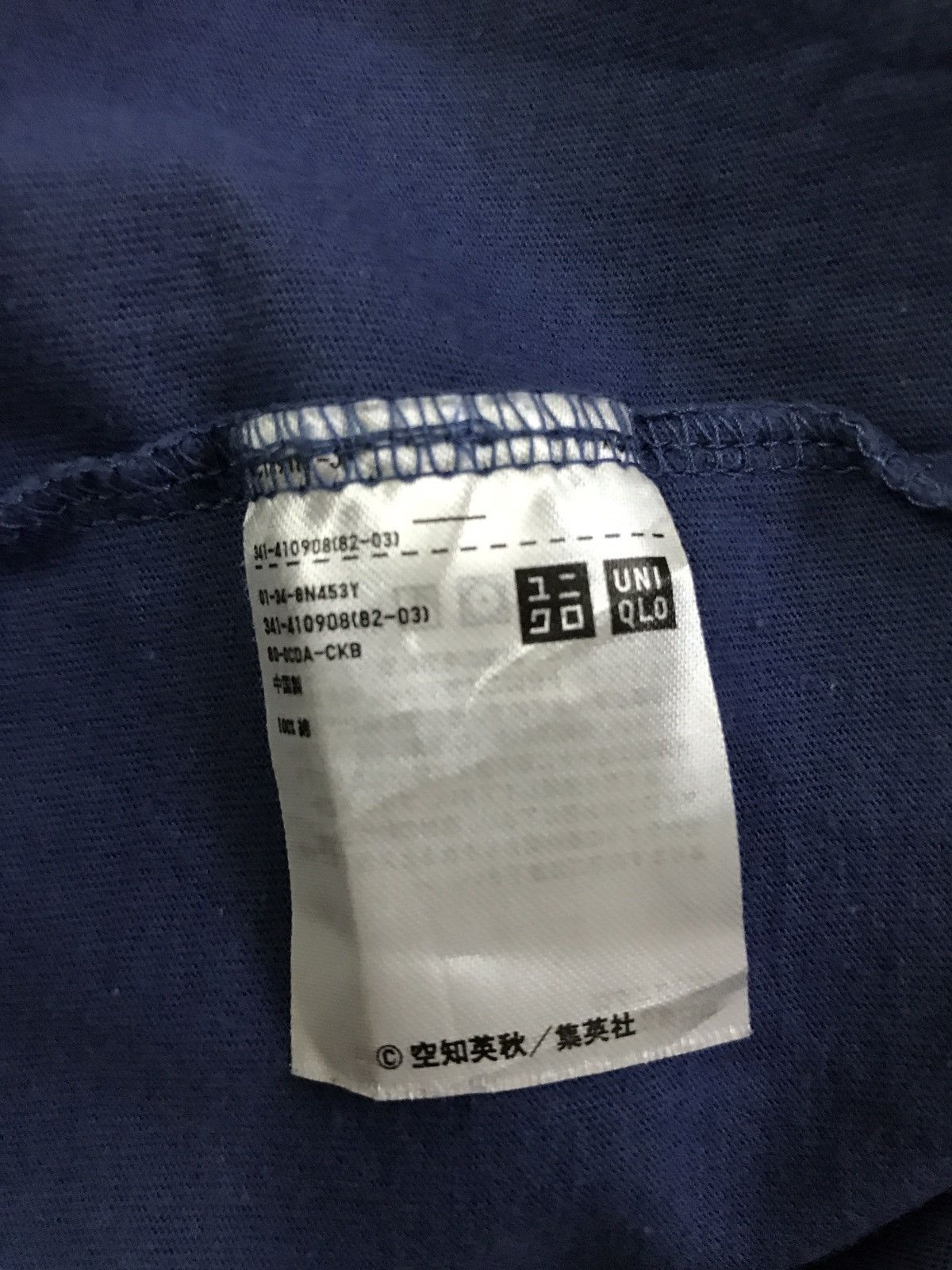 Anime × Uniqlo Uniqlo X Anime Japan T-Shirt Size US S / EU 44-46 / 1 - 6 Thumbnail